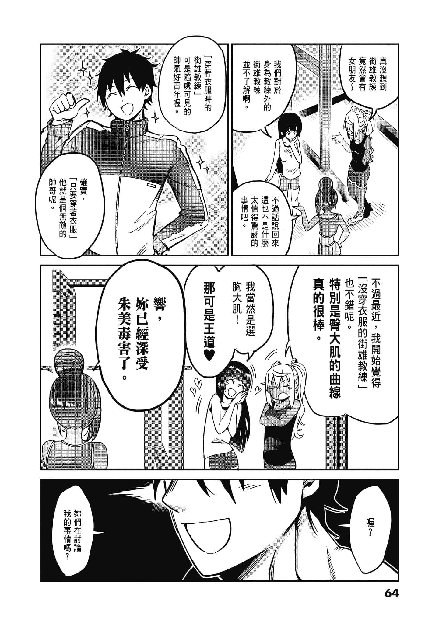 Page 66