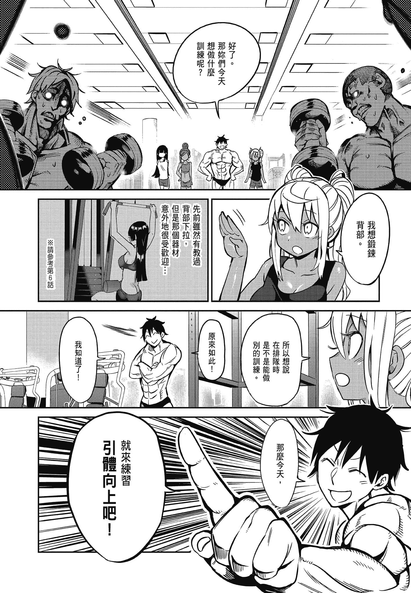 Page 68