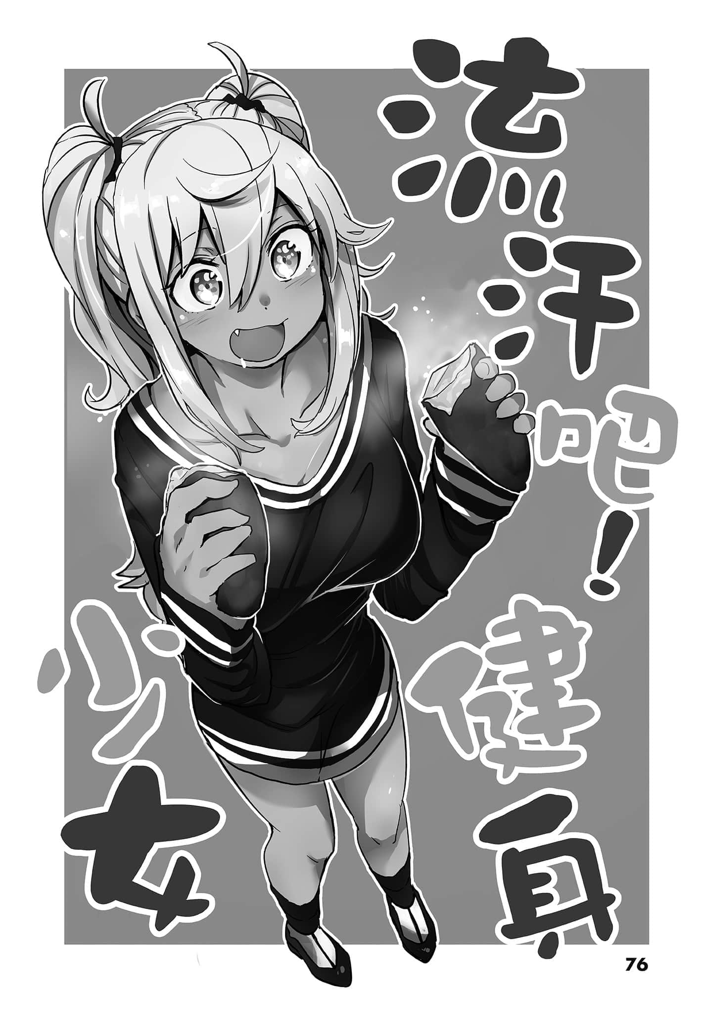 Page 78