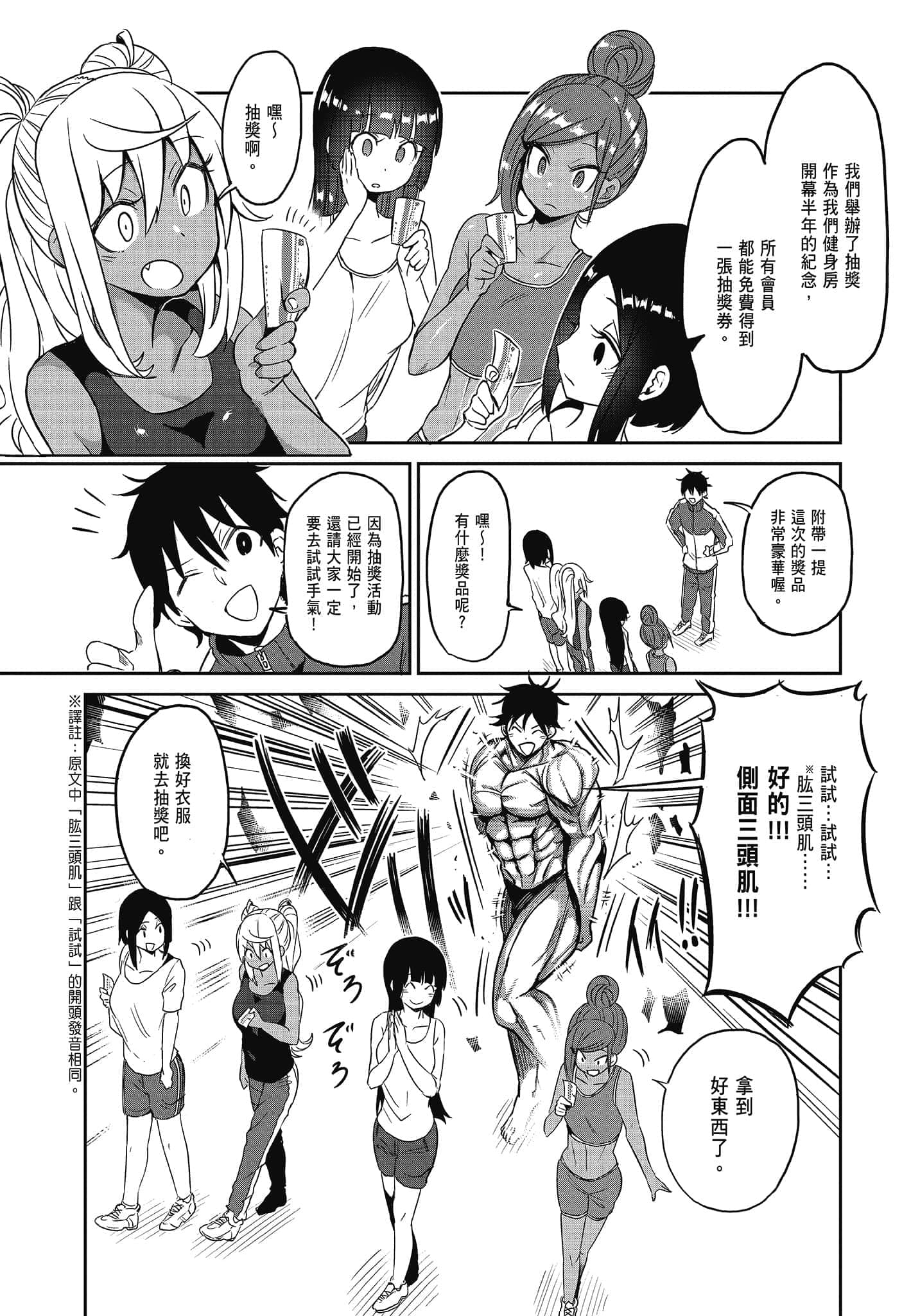 Page 80