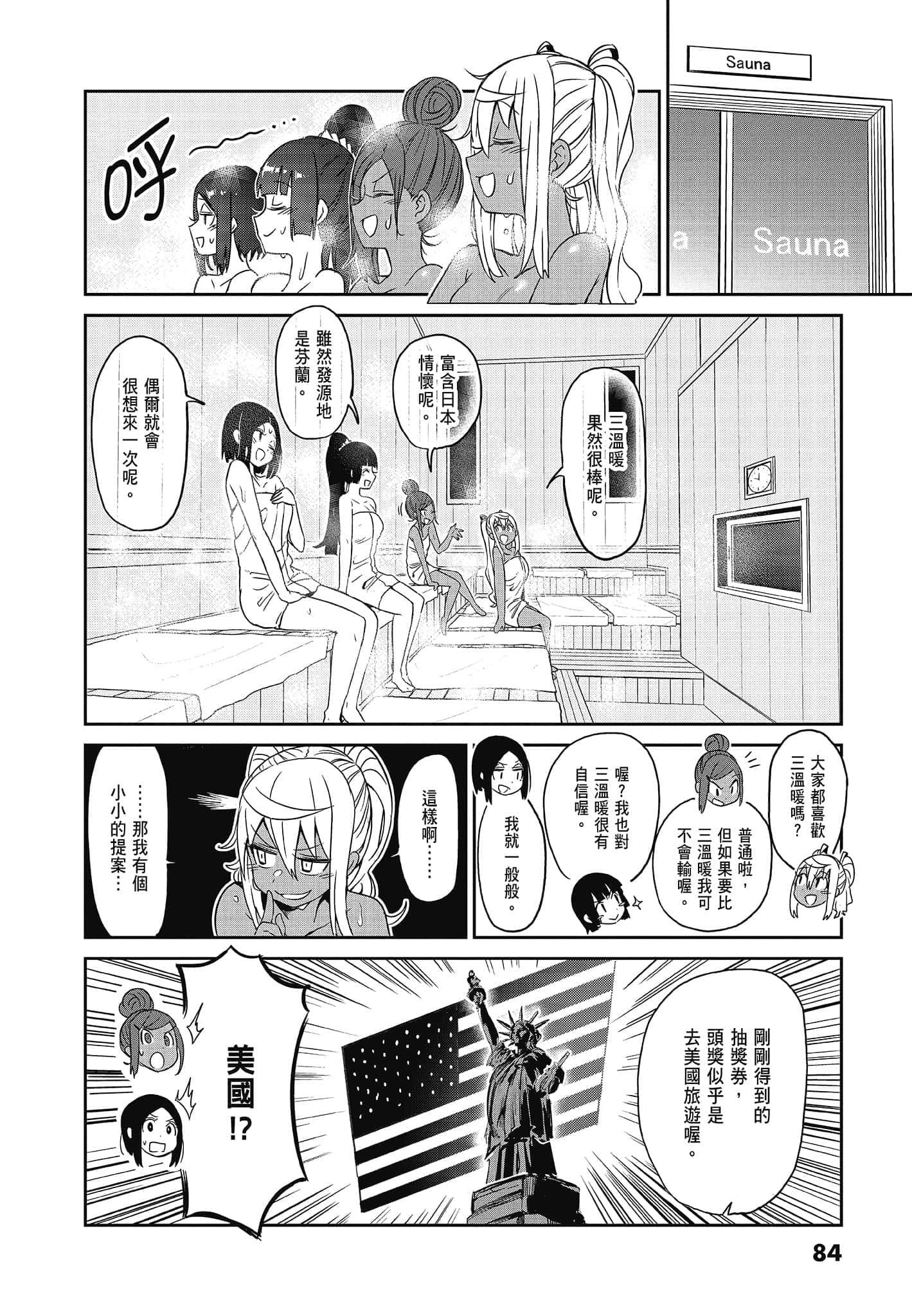 Page 86