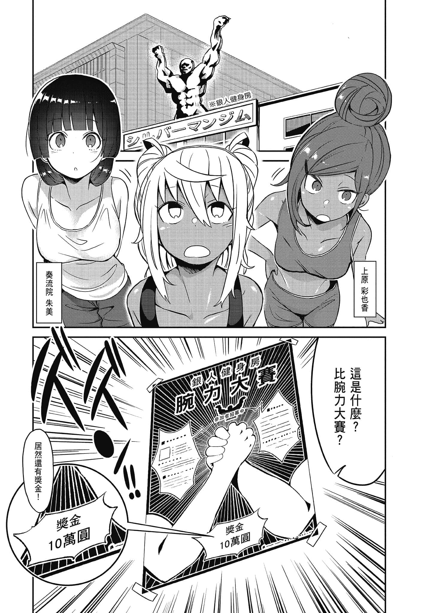 Page 93