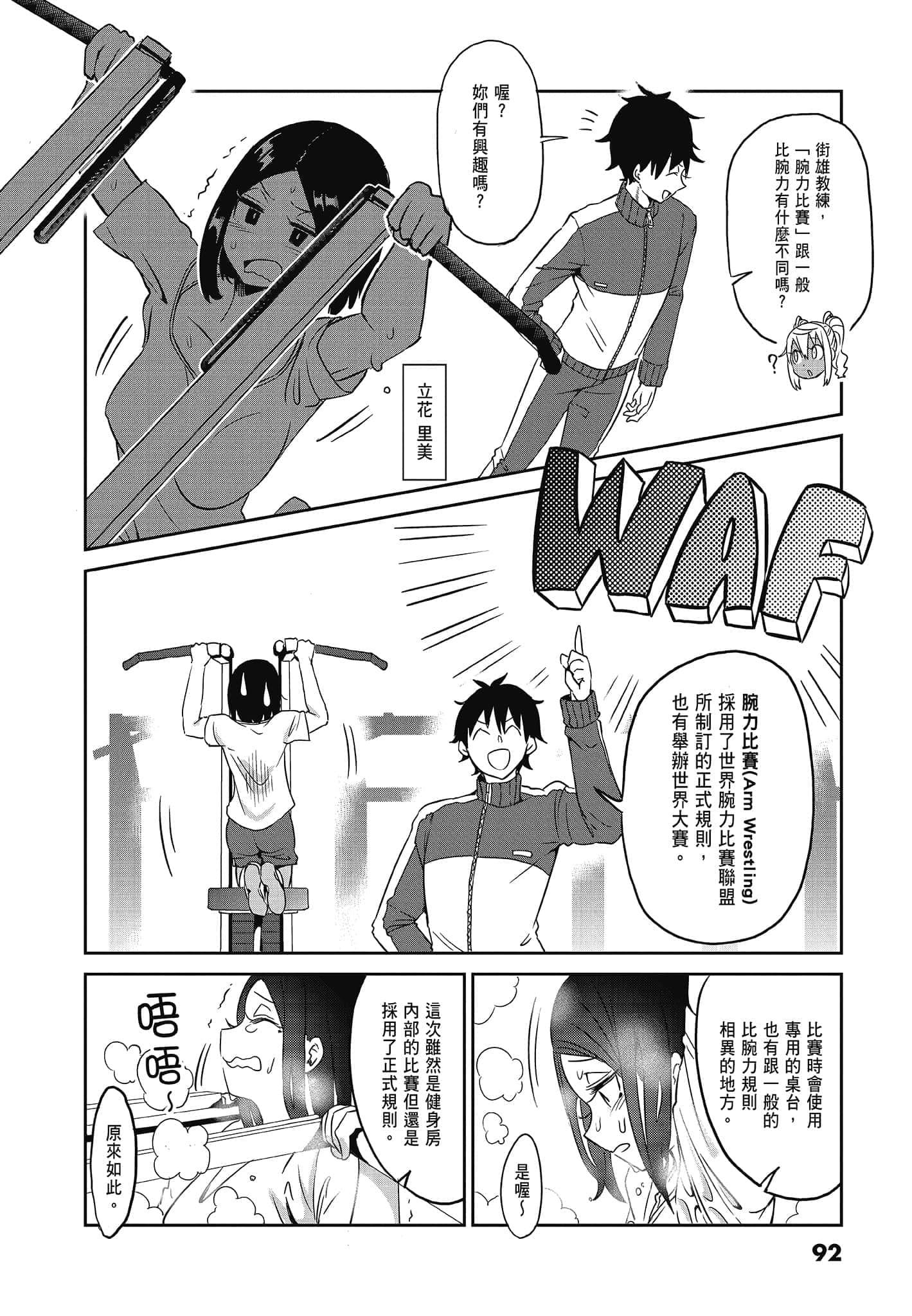 Page 94