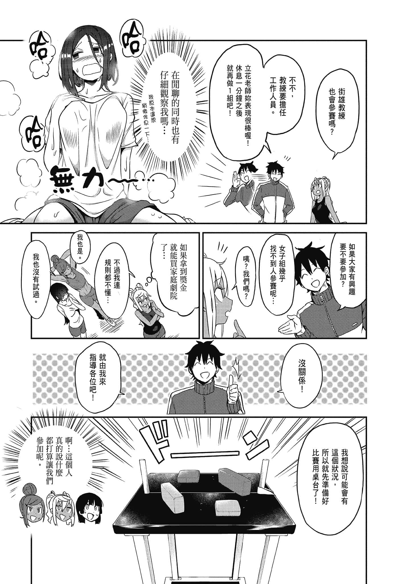Page 95
