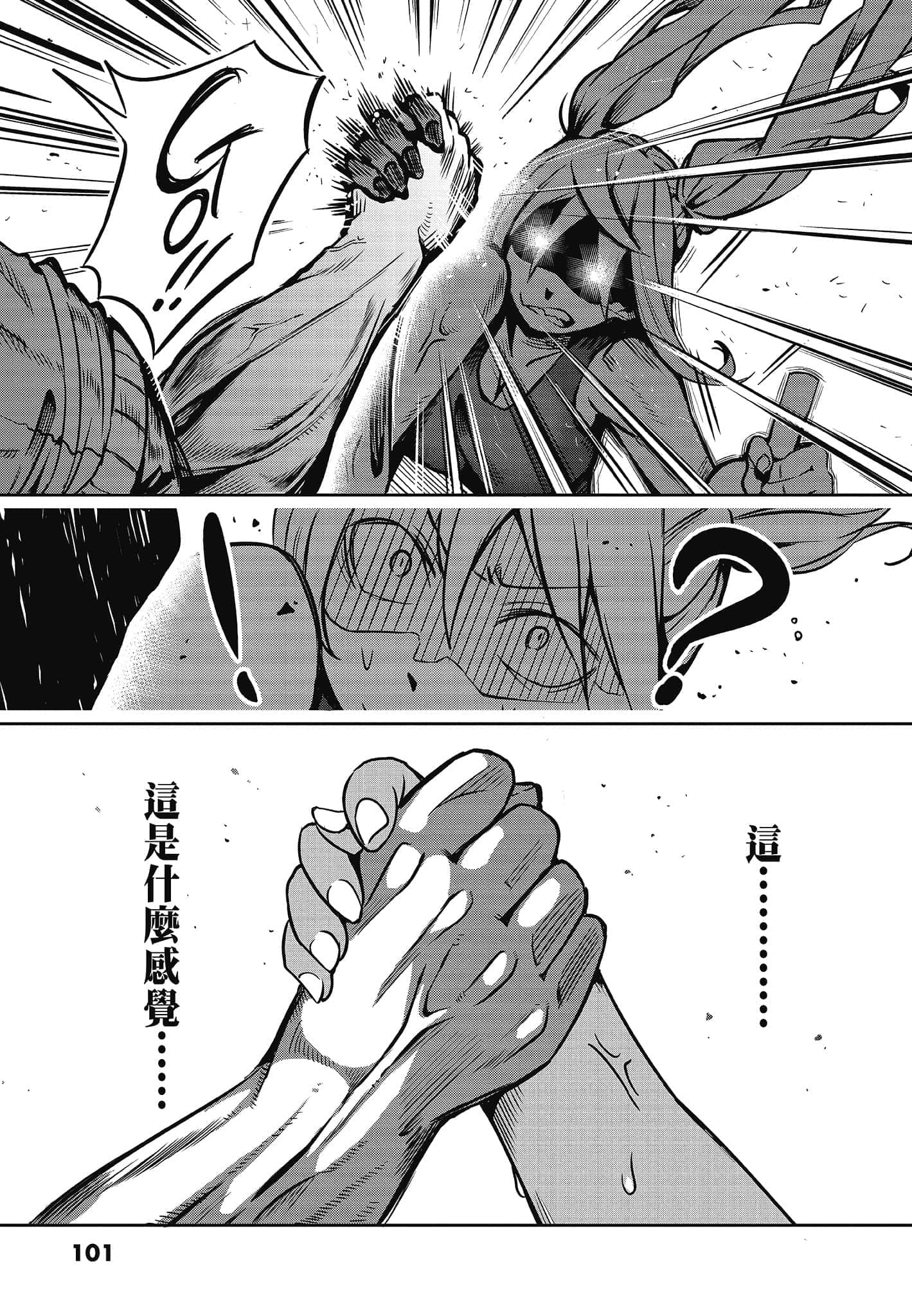 Page 103