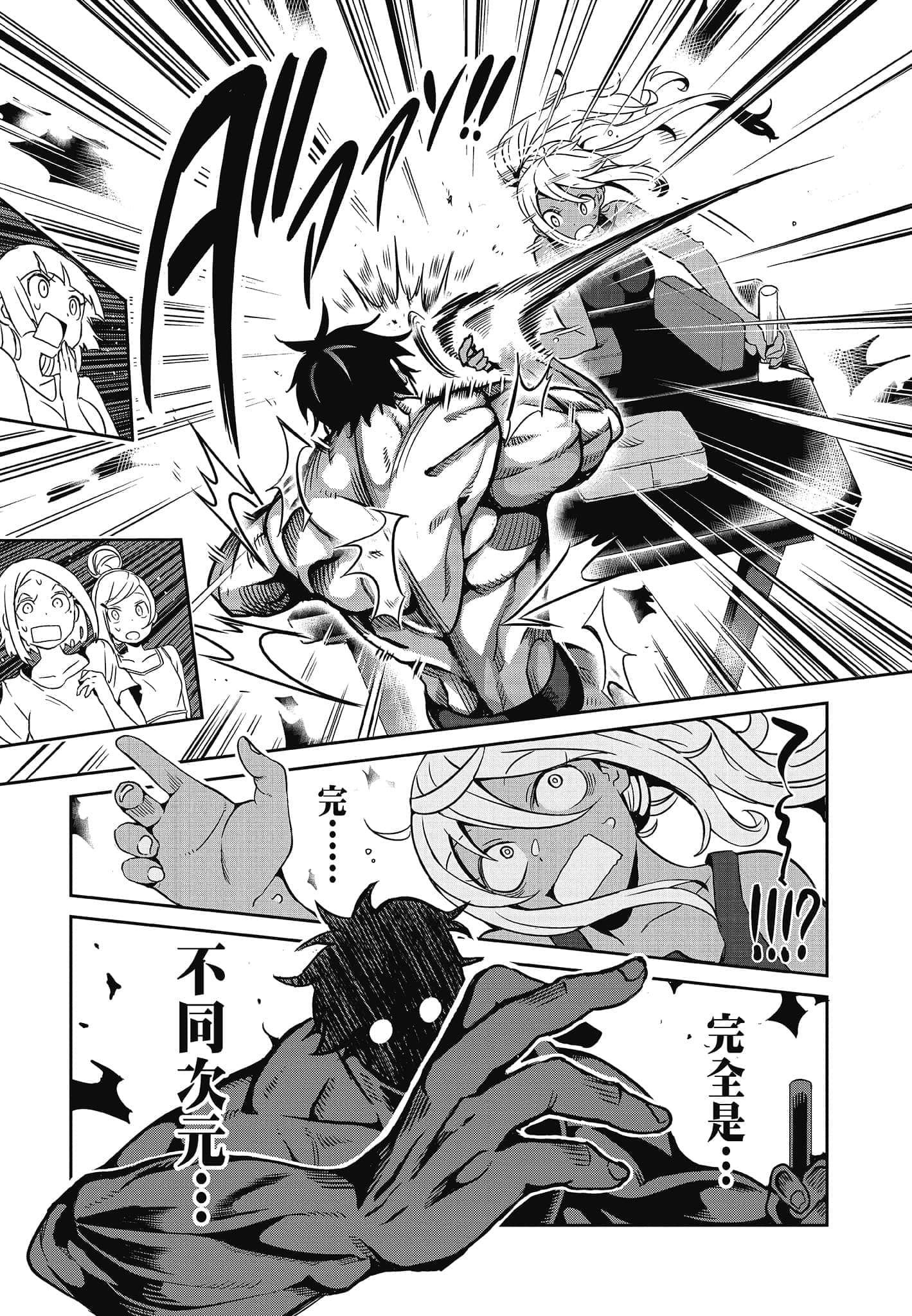 Page 105
