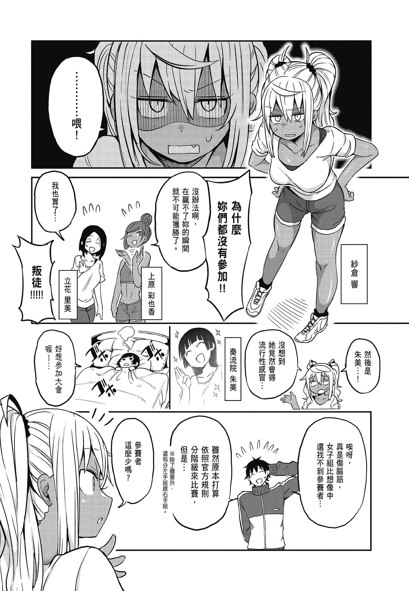 Page 109