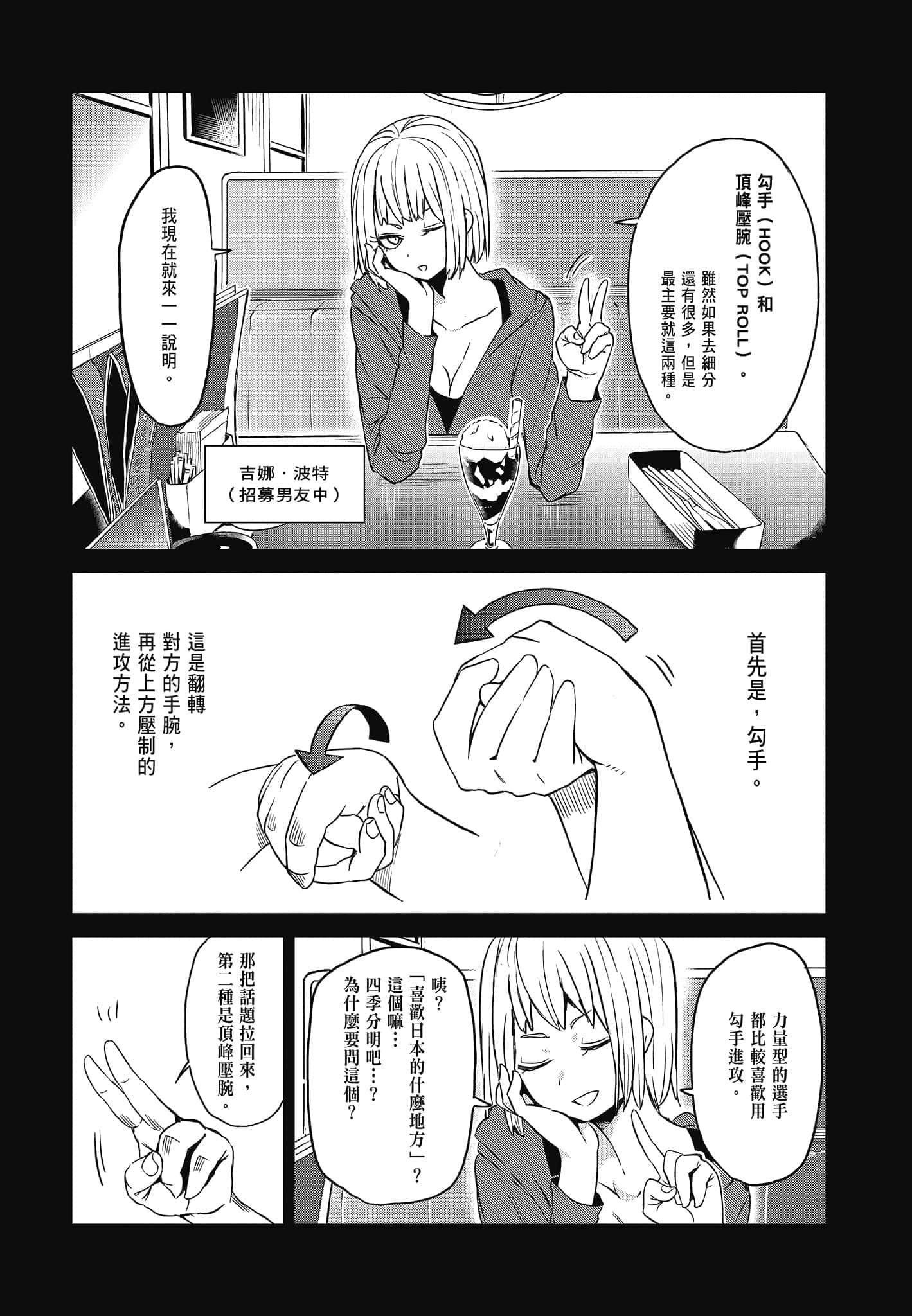 Page 115