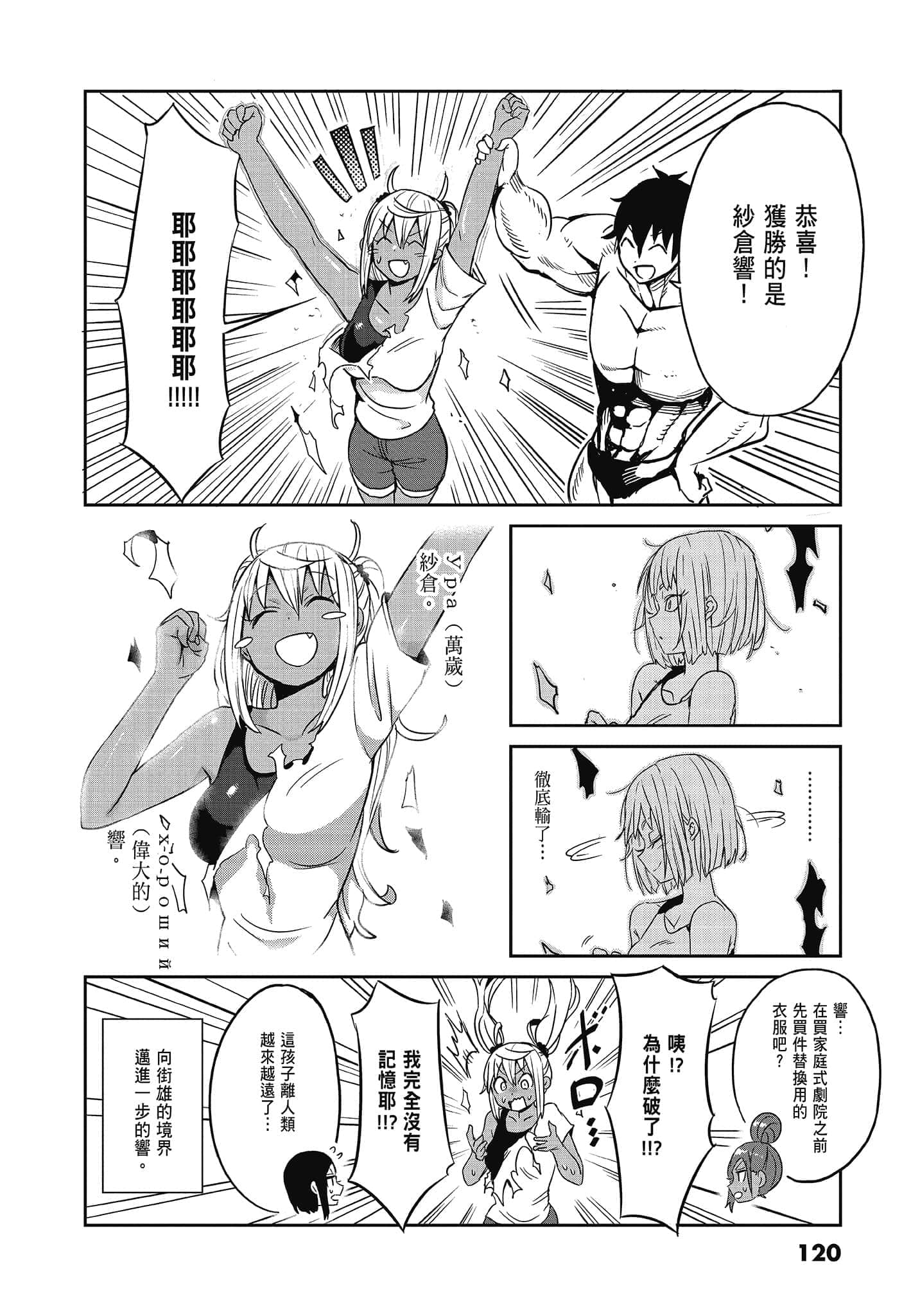 Page 122