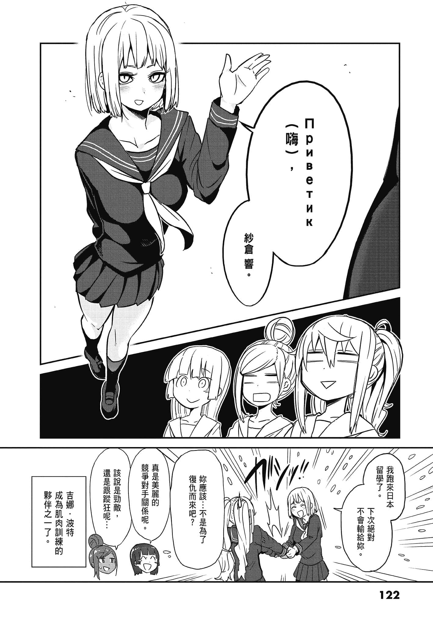 Page 124