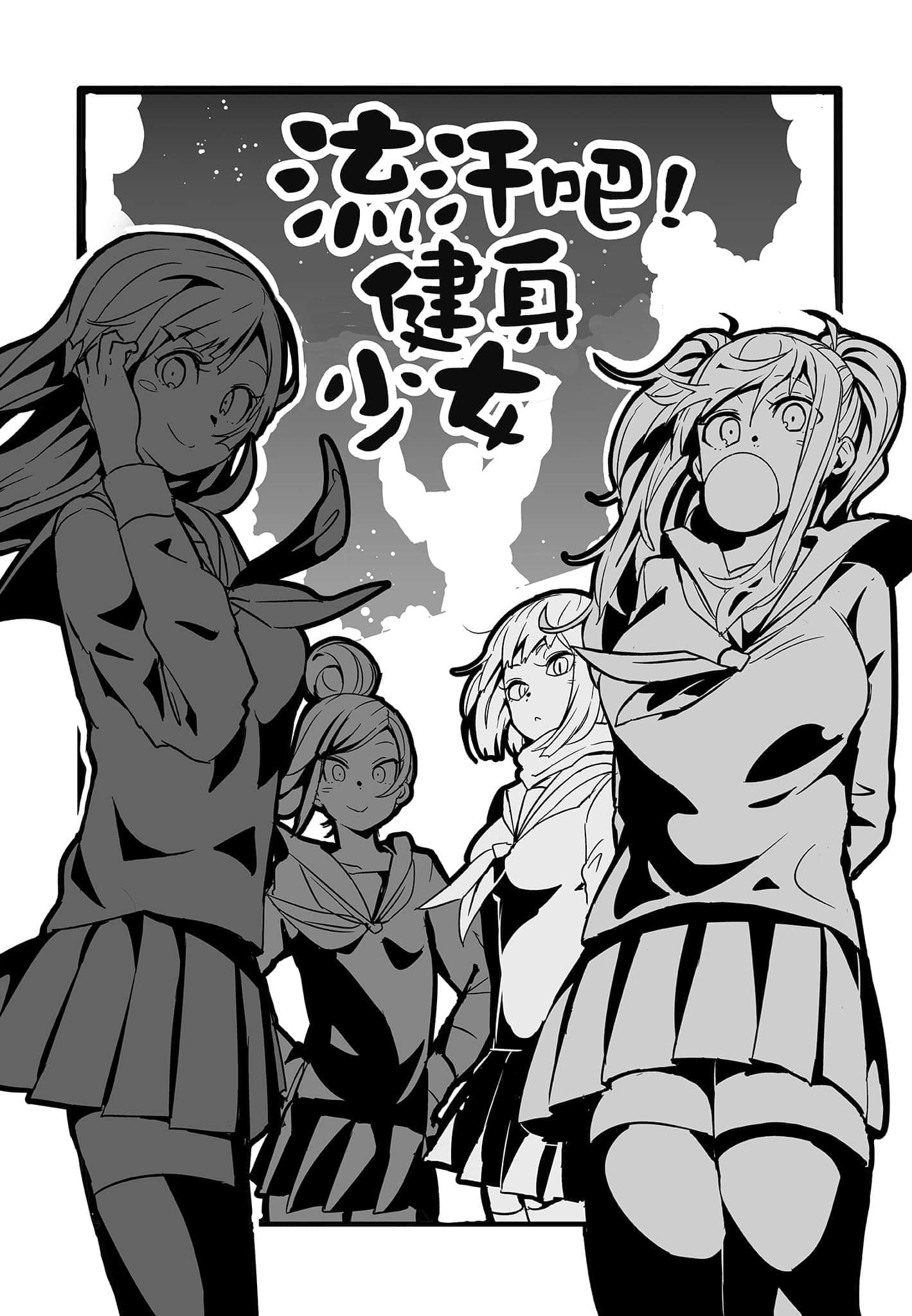 Page 126