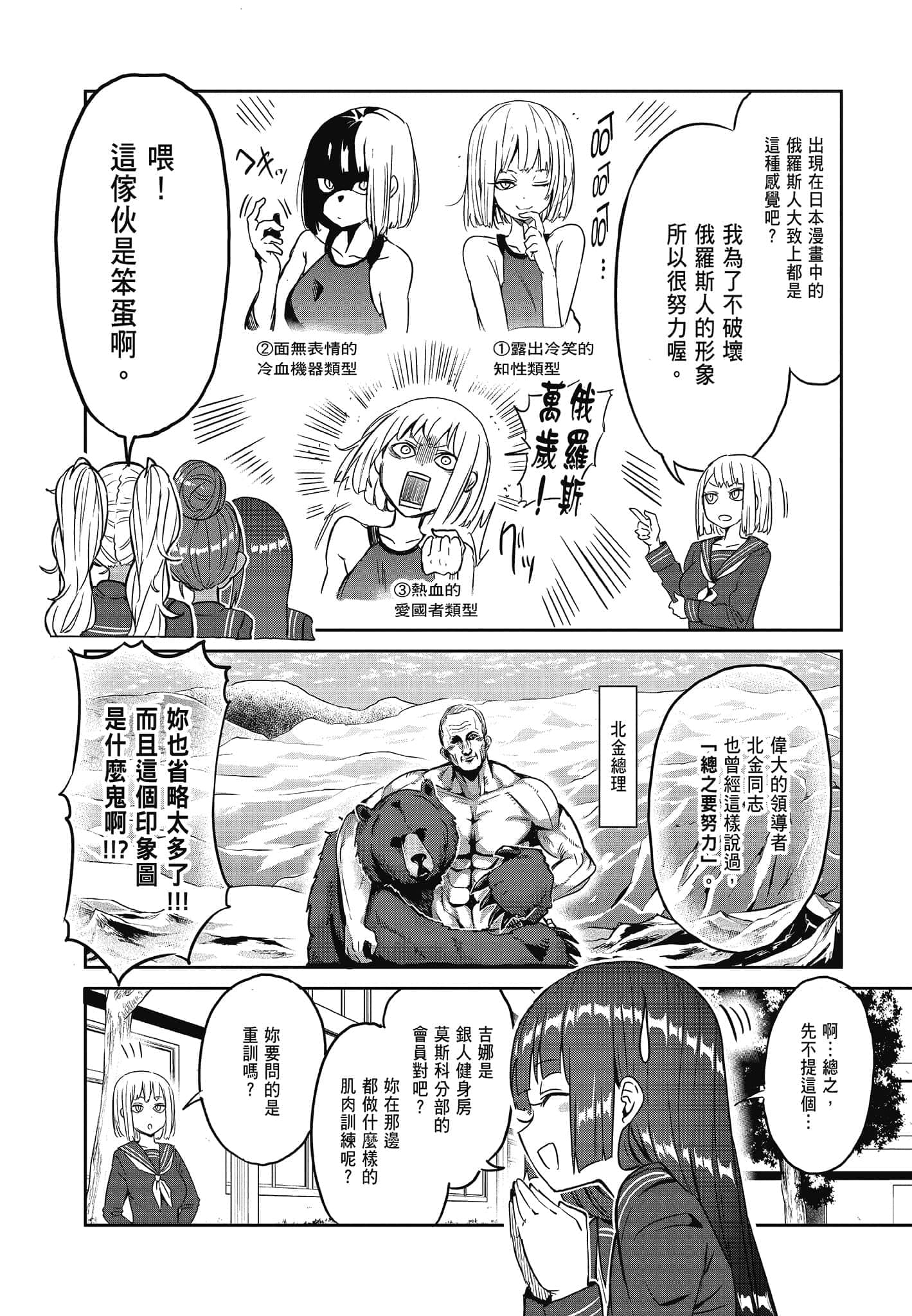 Page 128