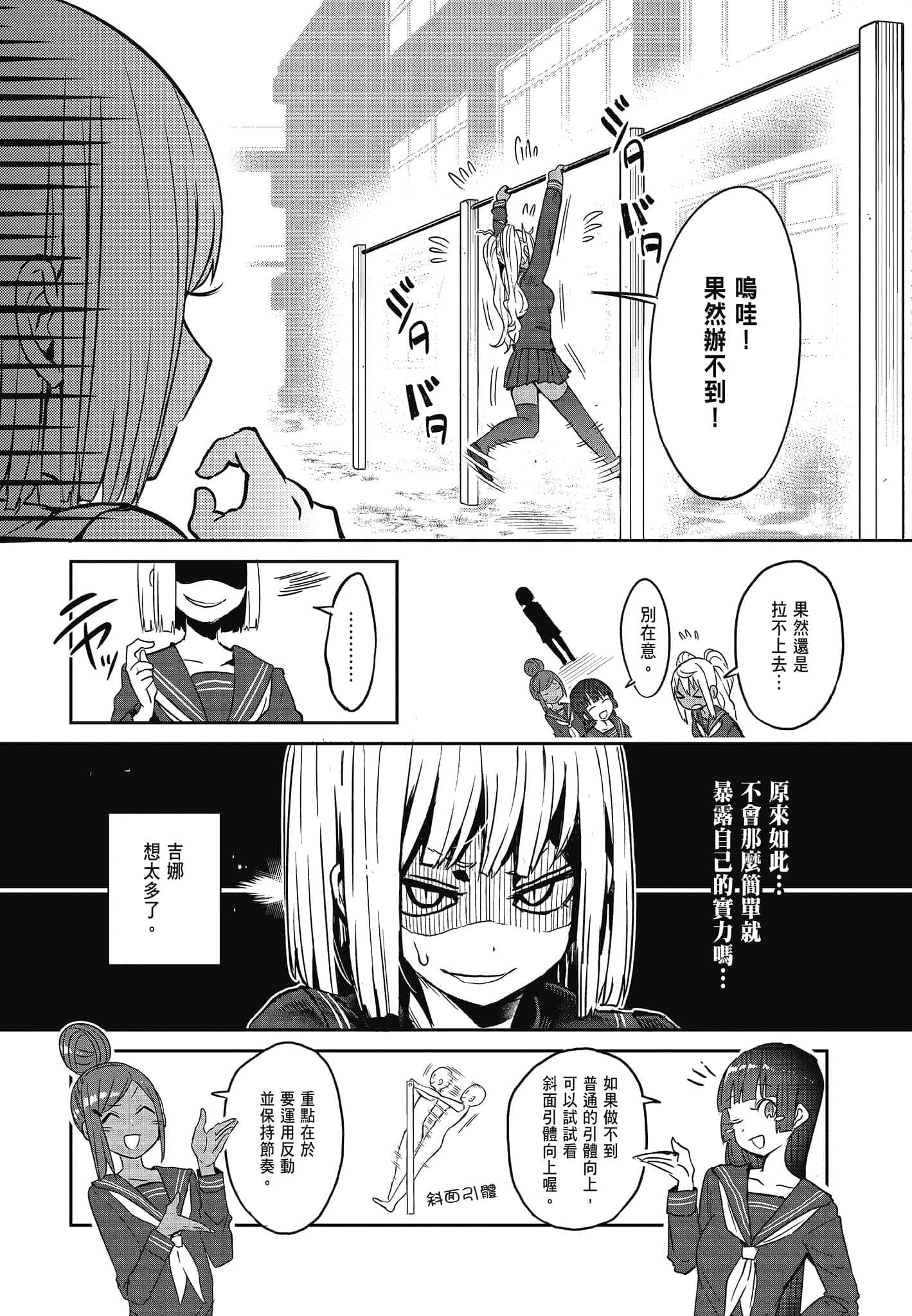 Page 135