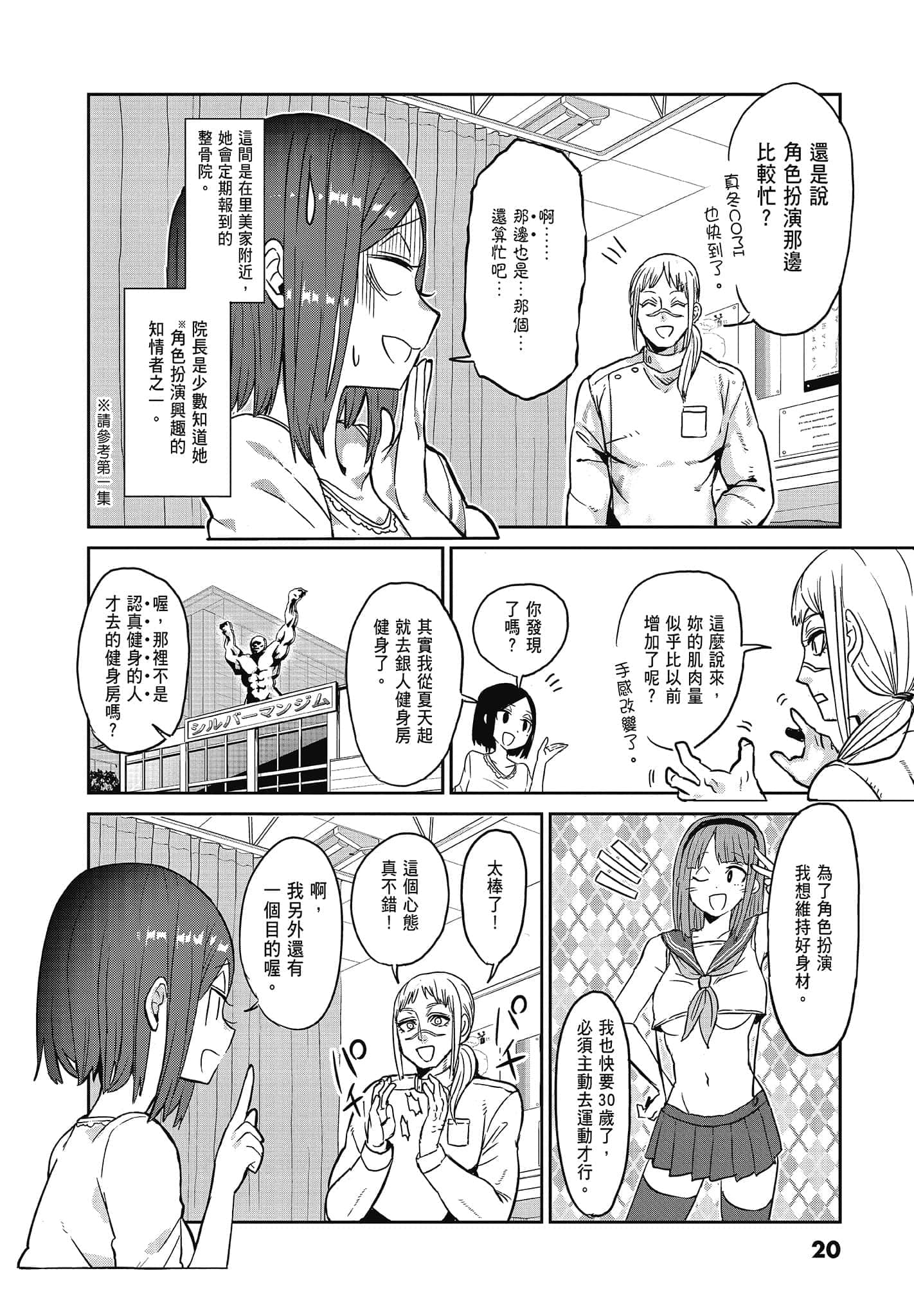 Page 22