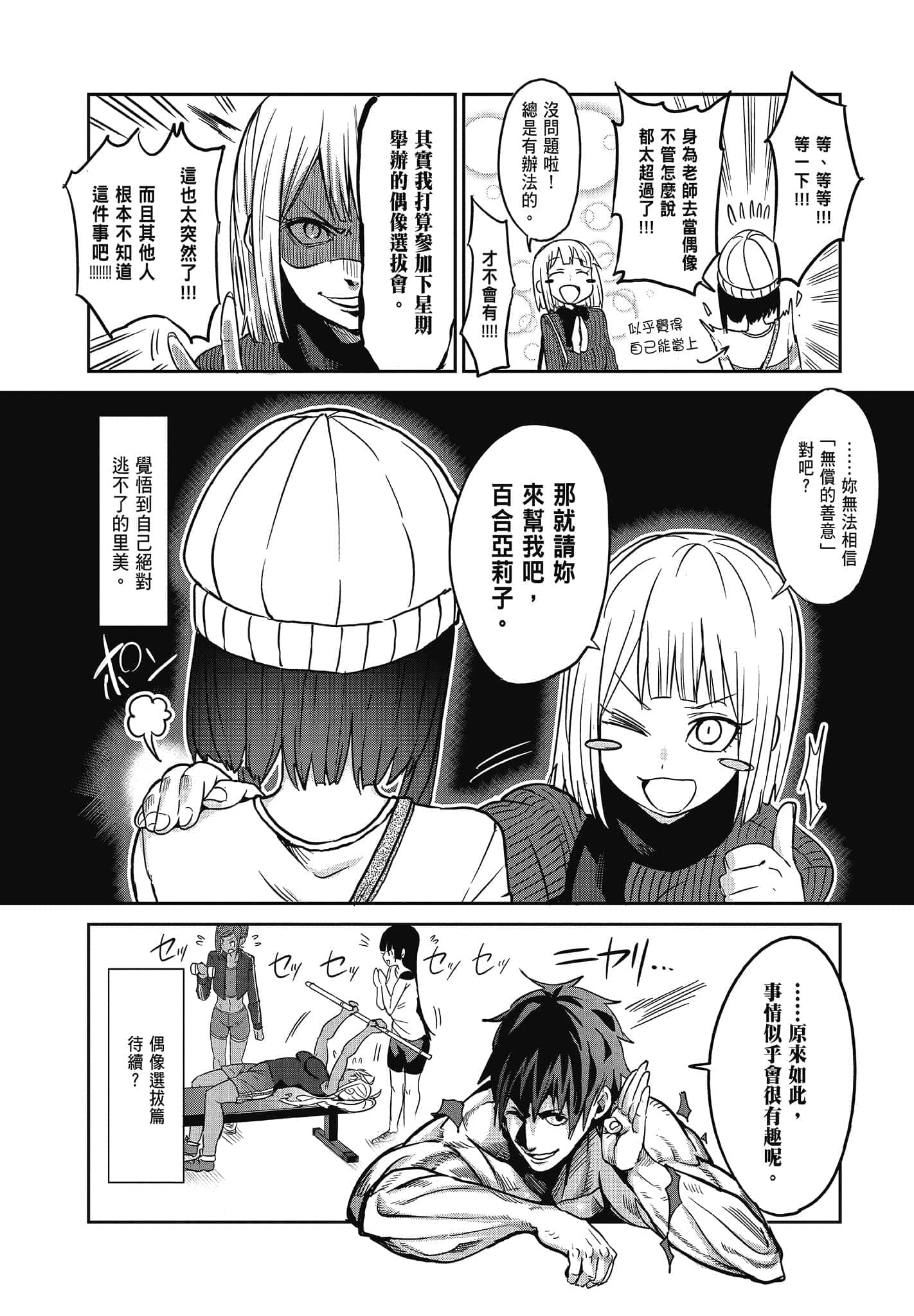 Page 48