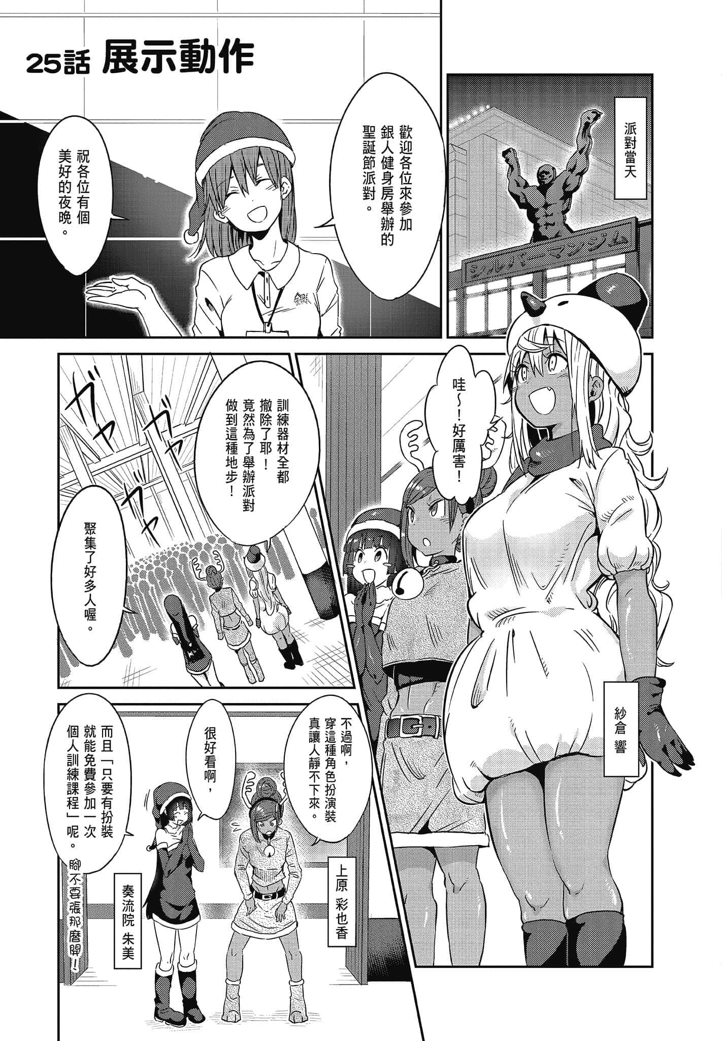 Page 83