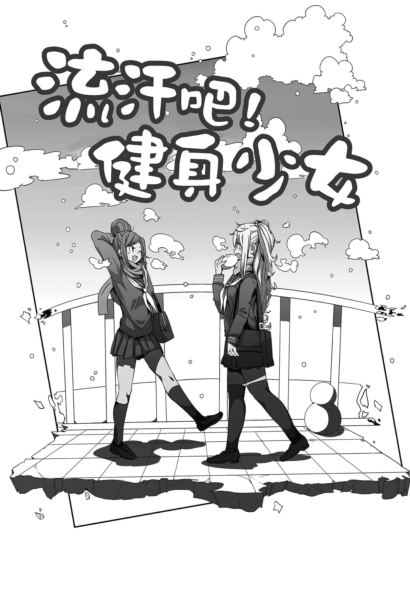 Page 84