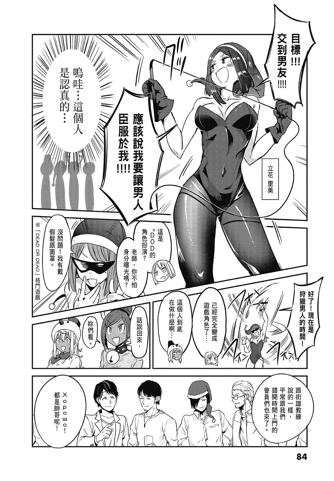 Page 86