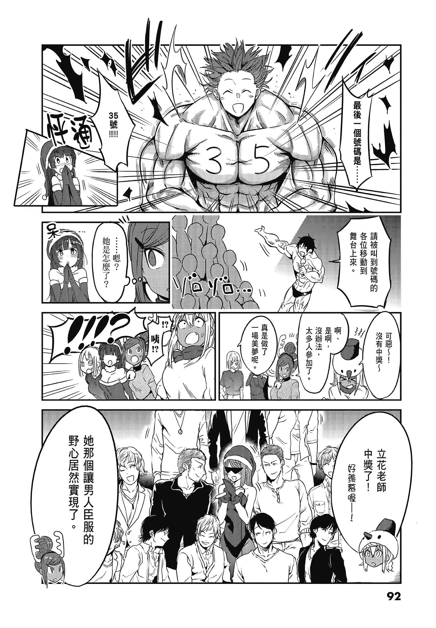 Page 94