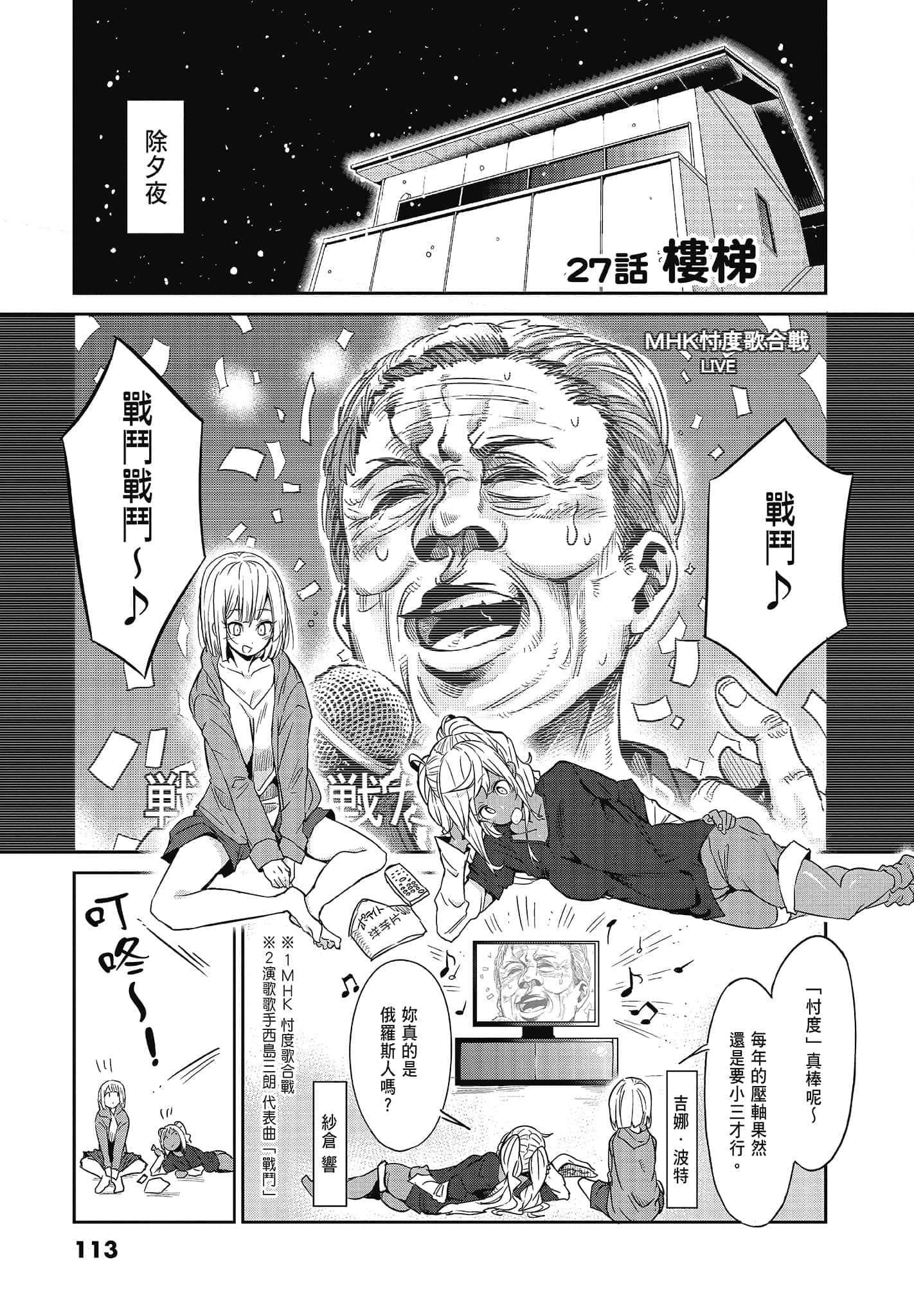 Page 115