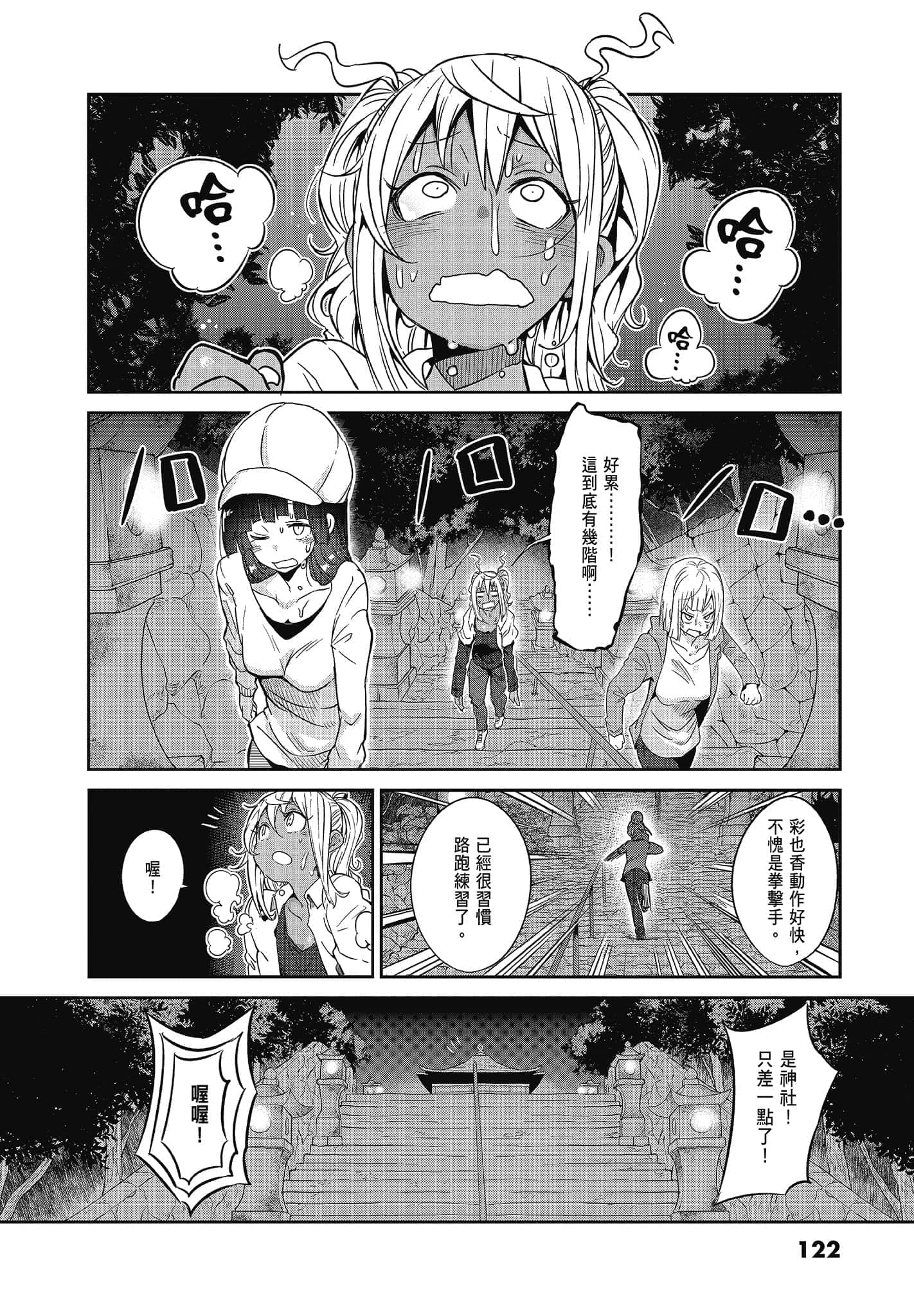 Page 124