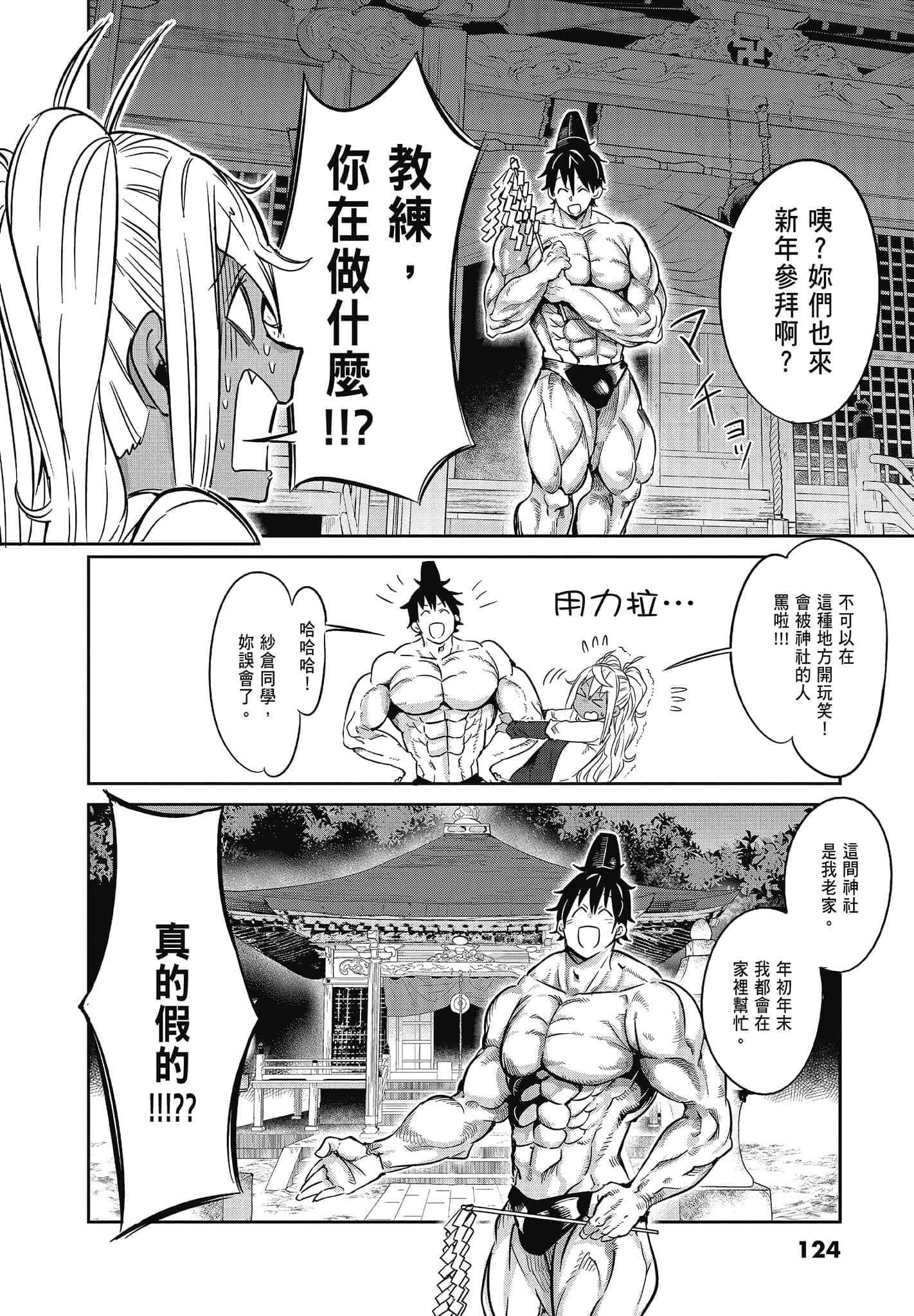 Page 126