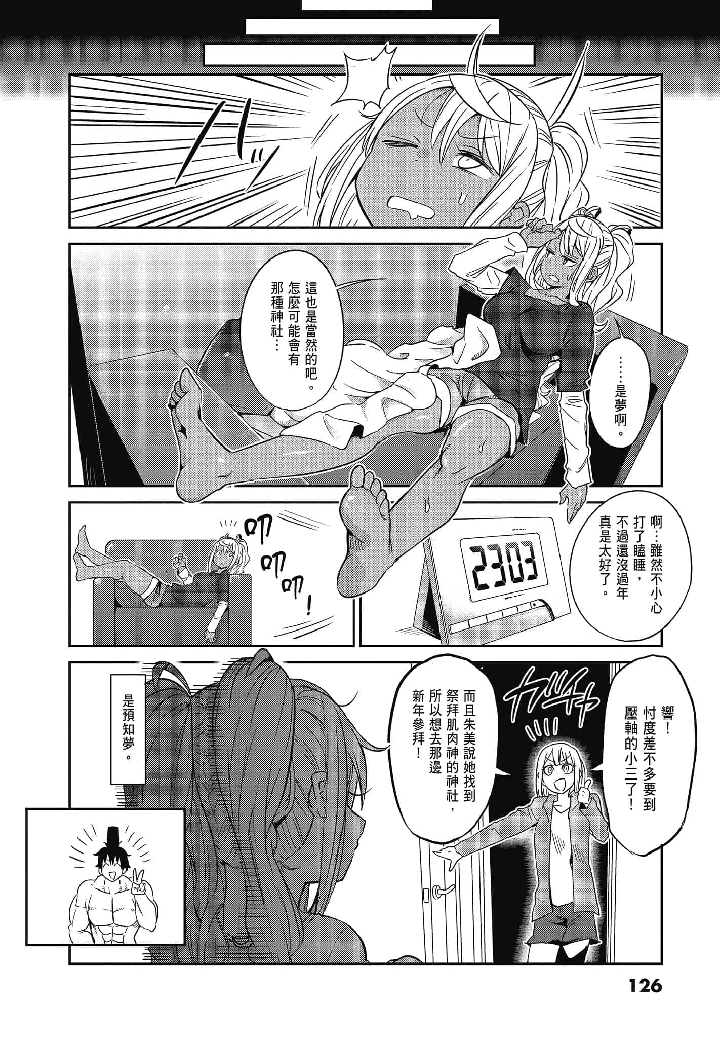 Page 128