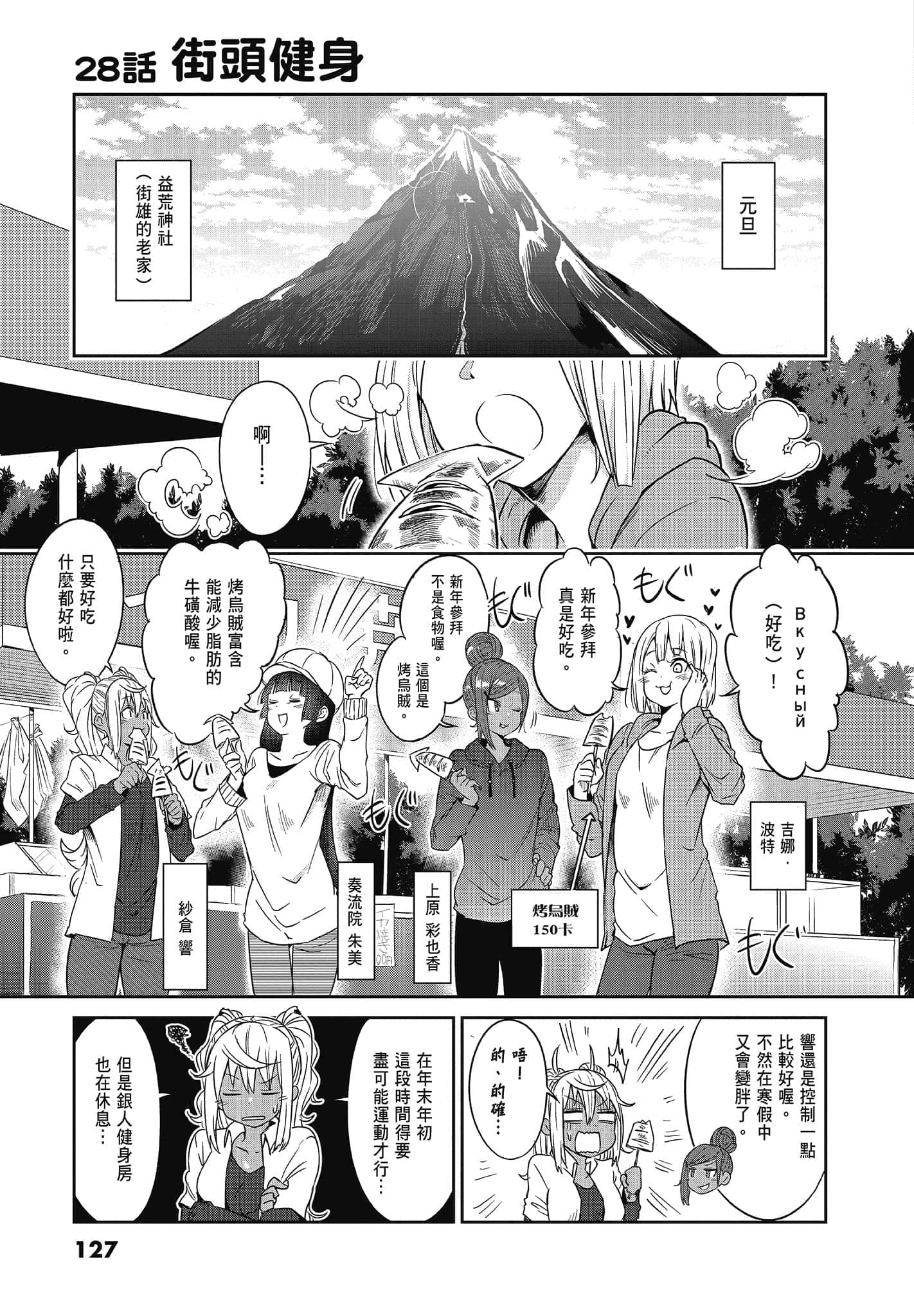 Page 129