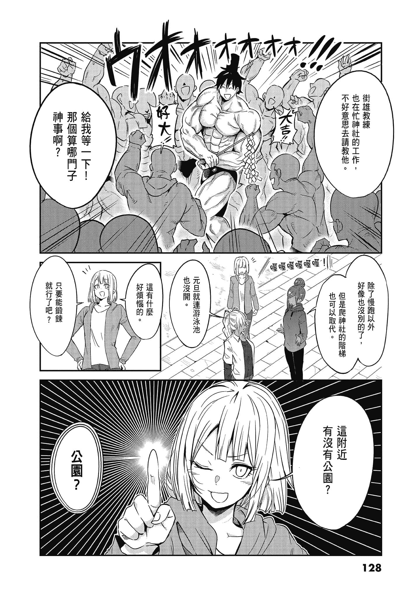 Page 130