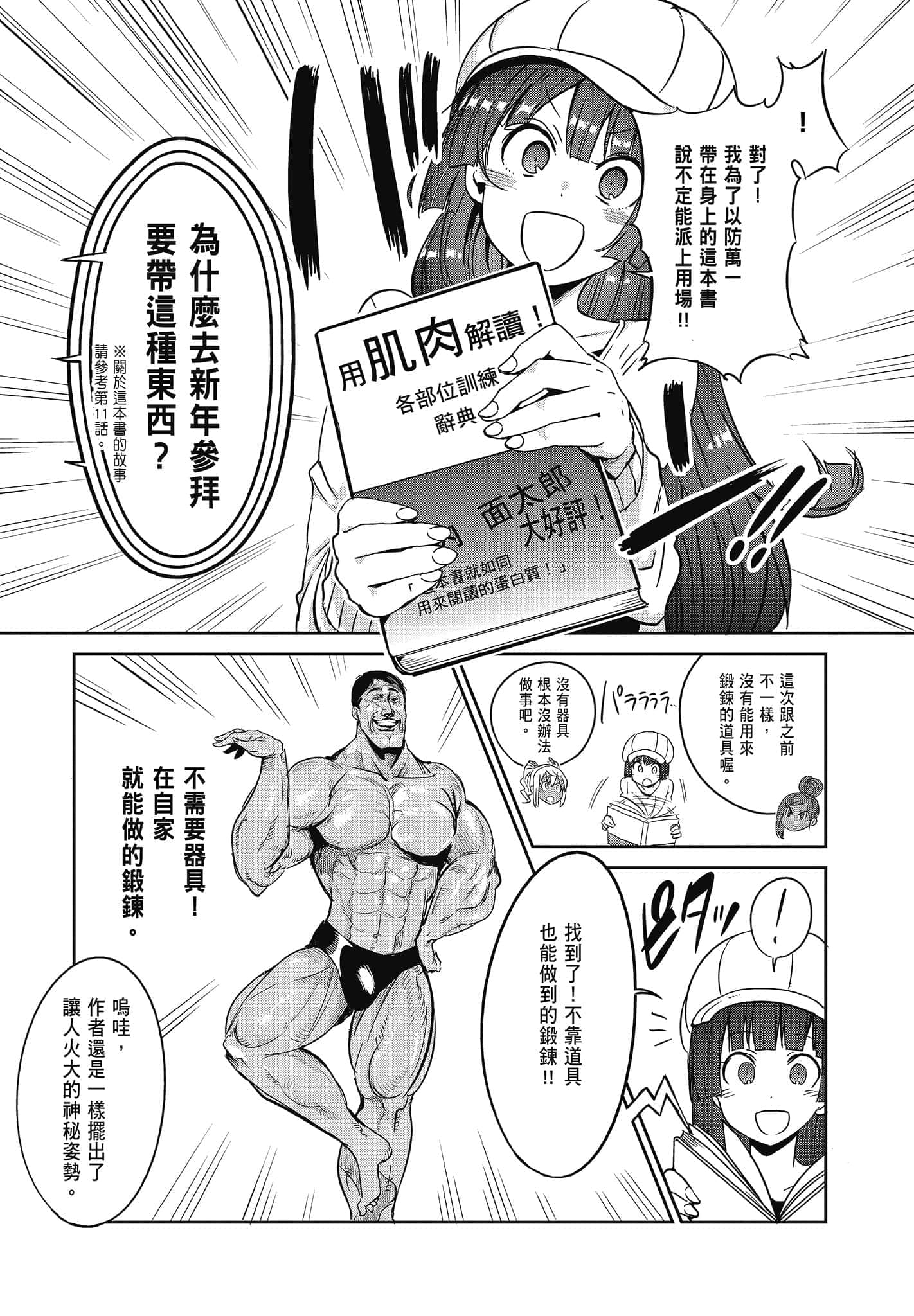 Page 135