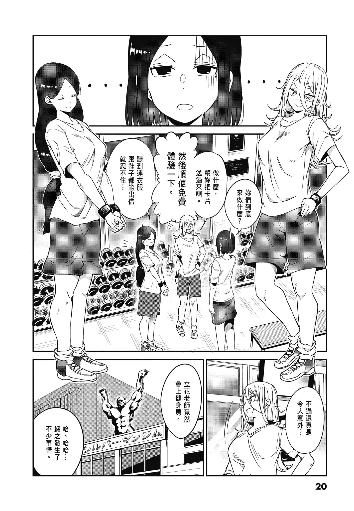 Page 22