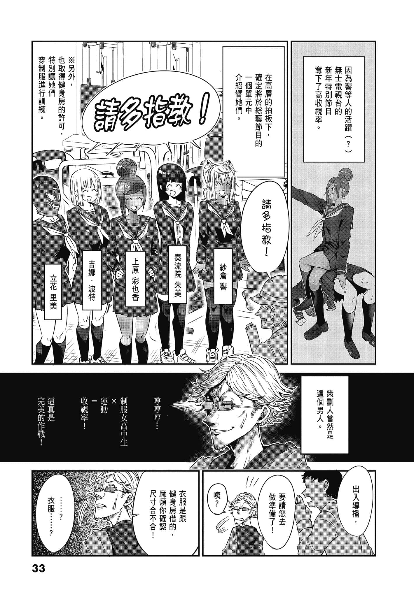 Page 35