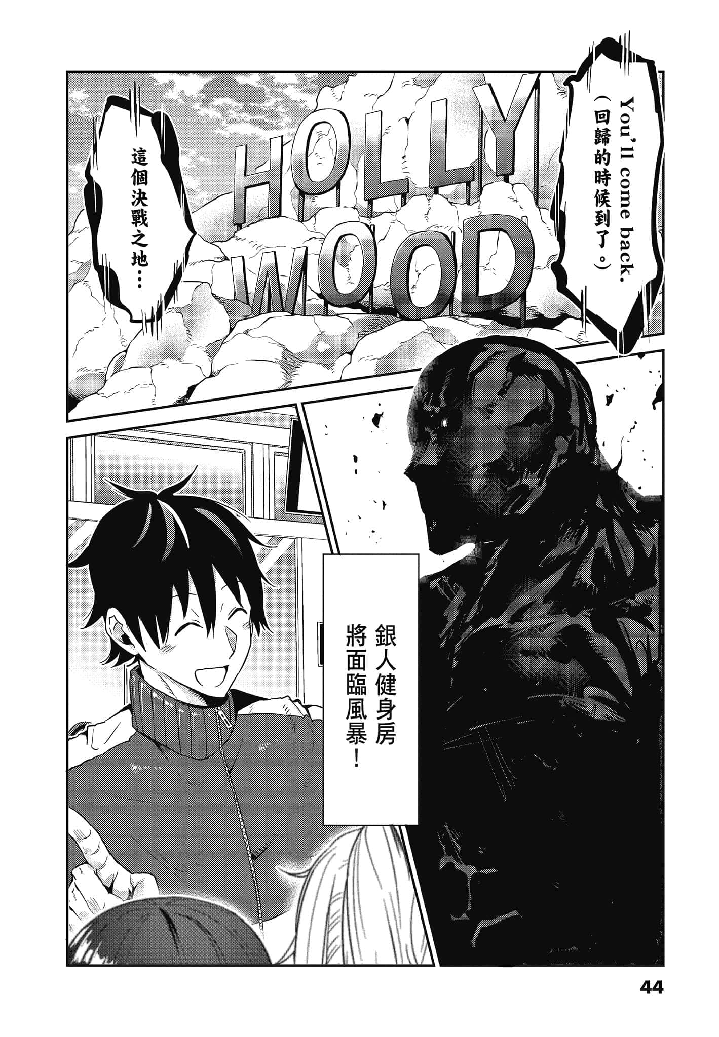 Page 46