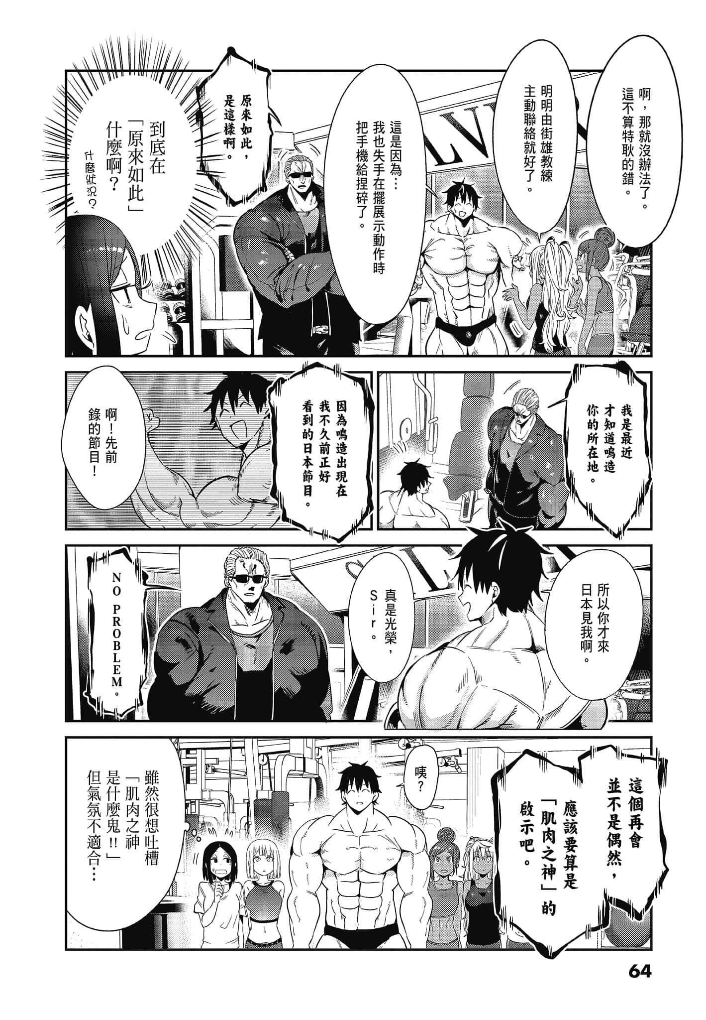 Page 66