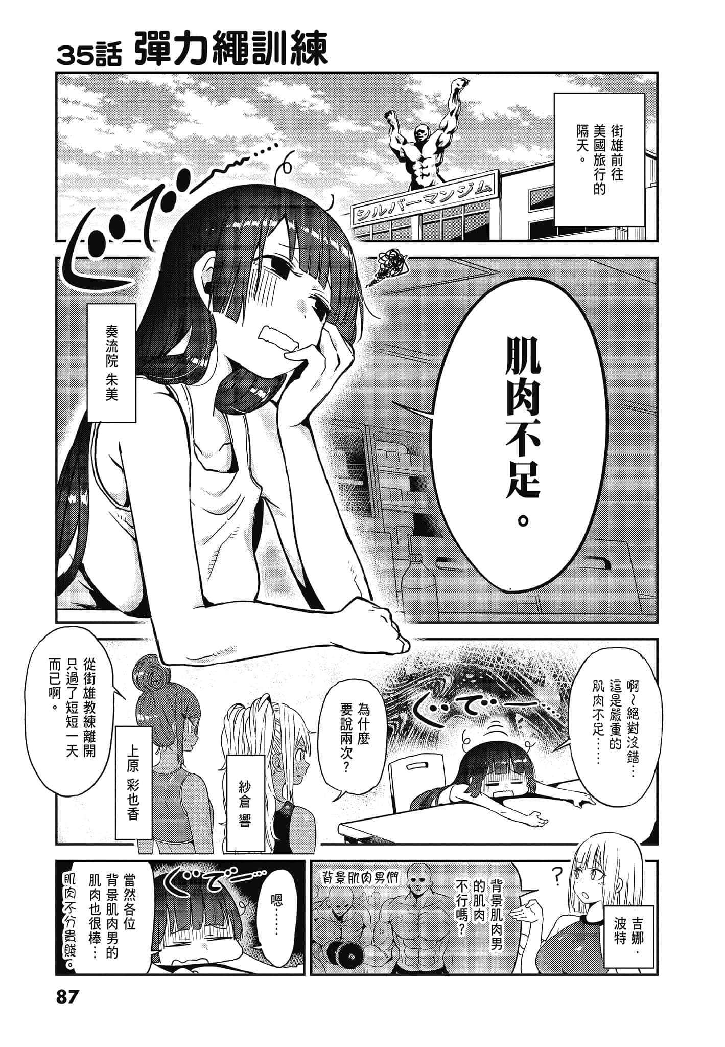 Page 89