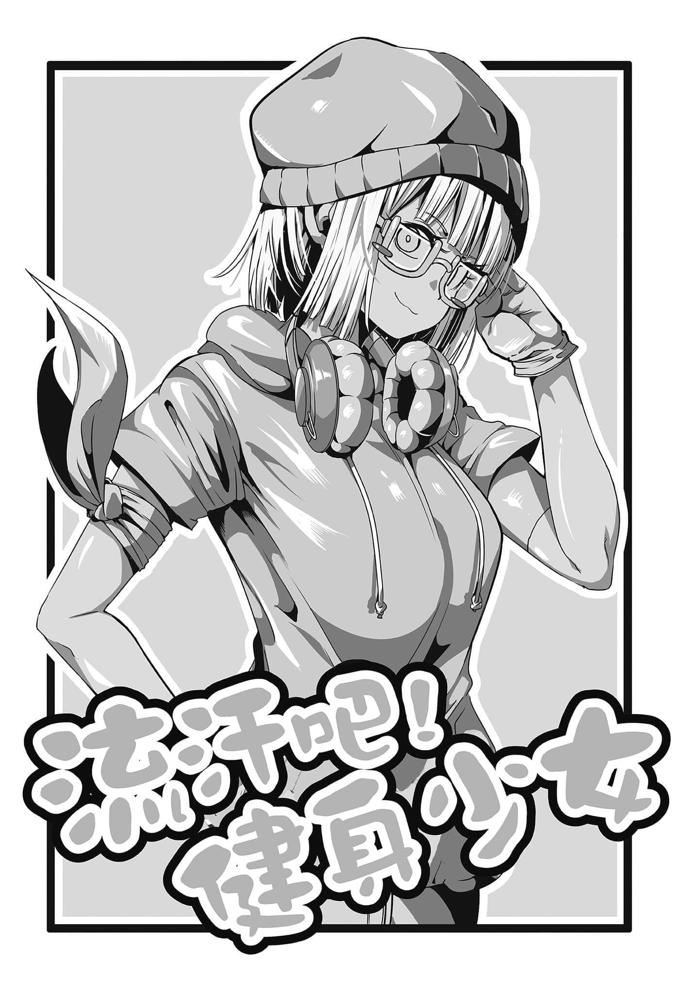 Page 91