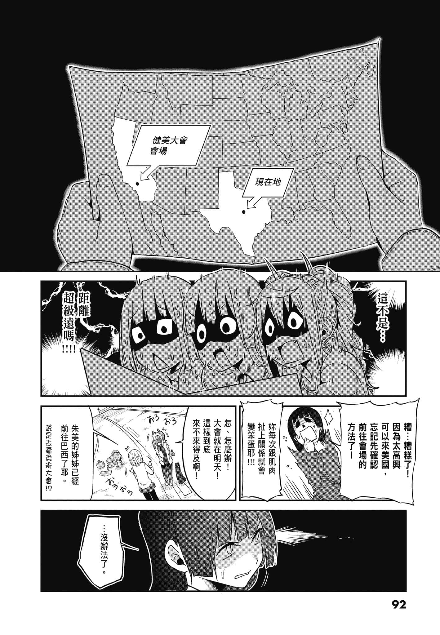 Page 94
