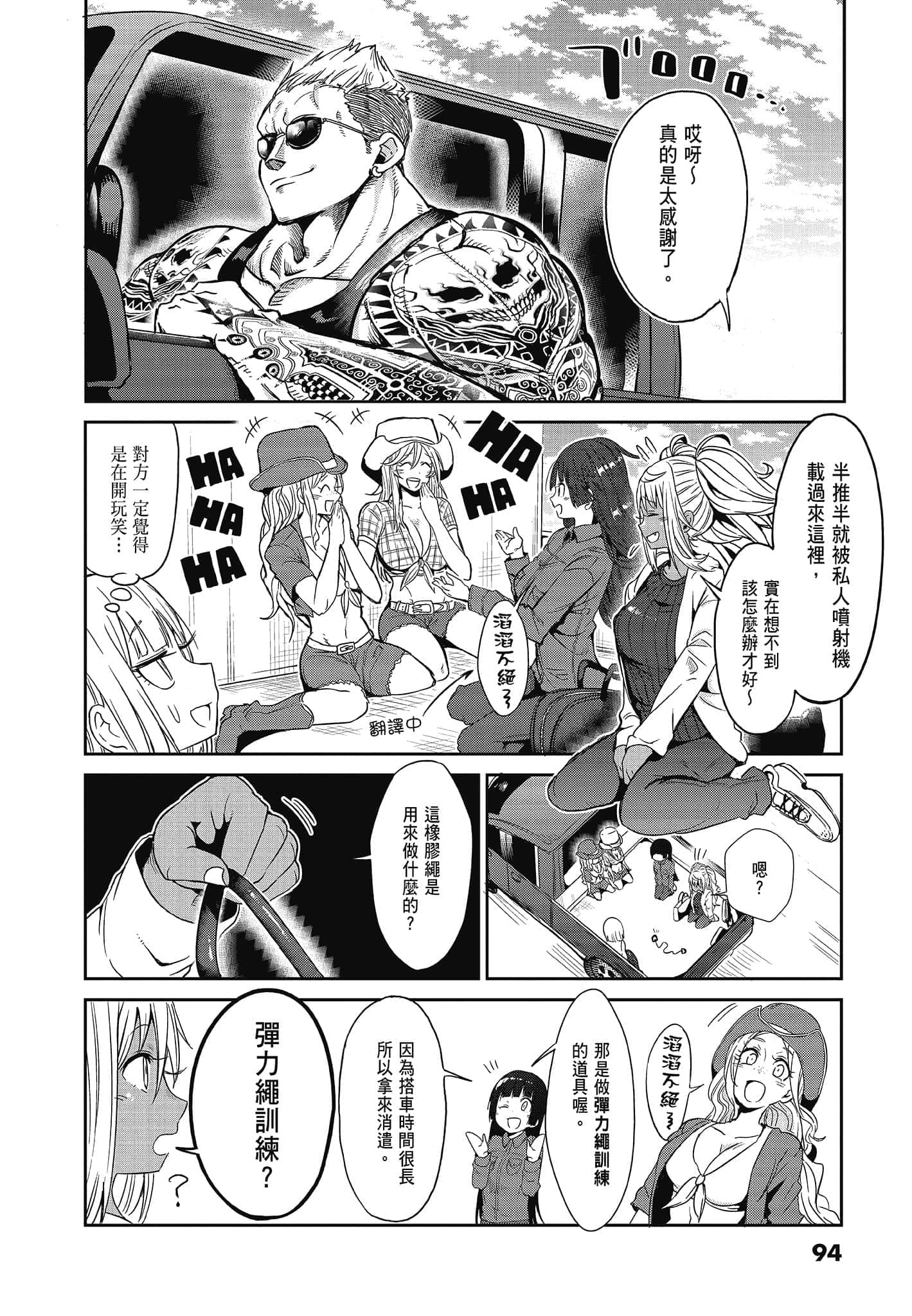 Page 96