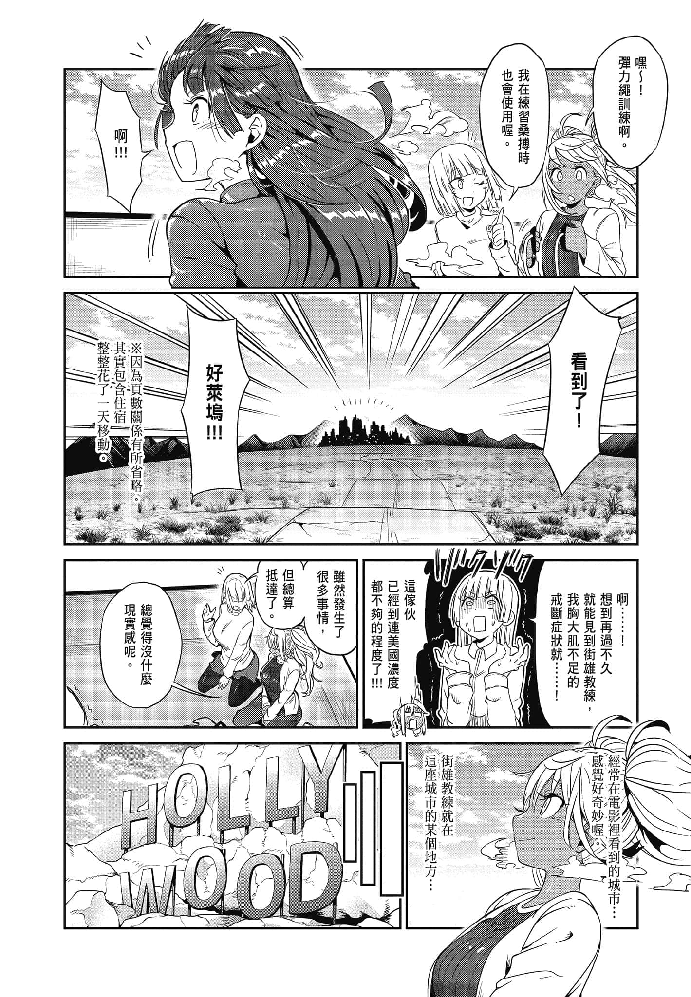 Page 100
