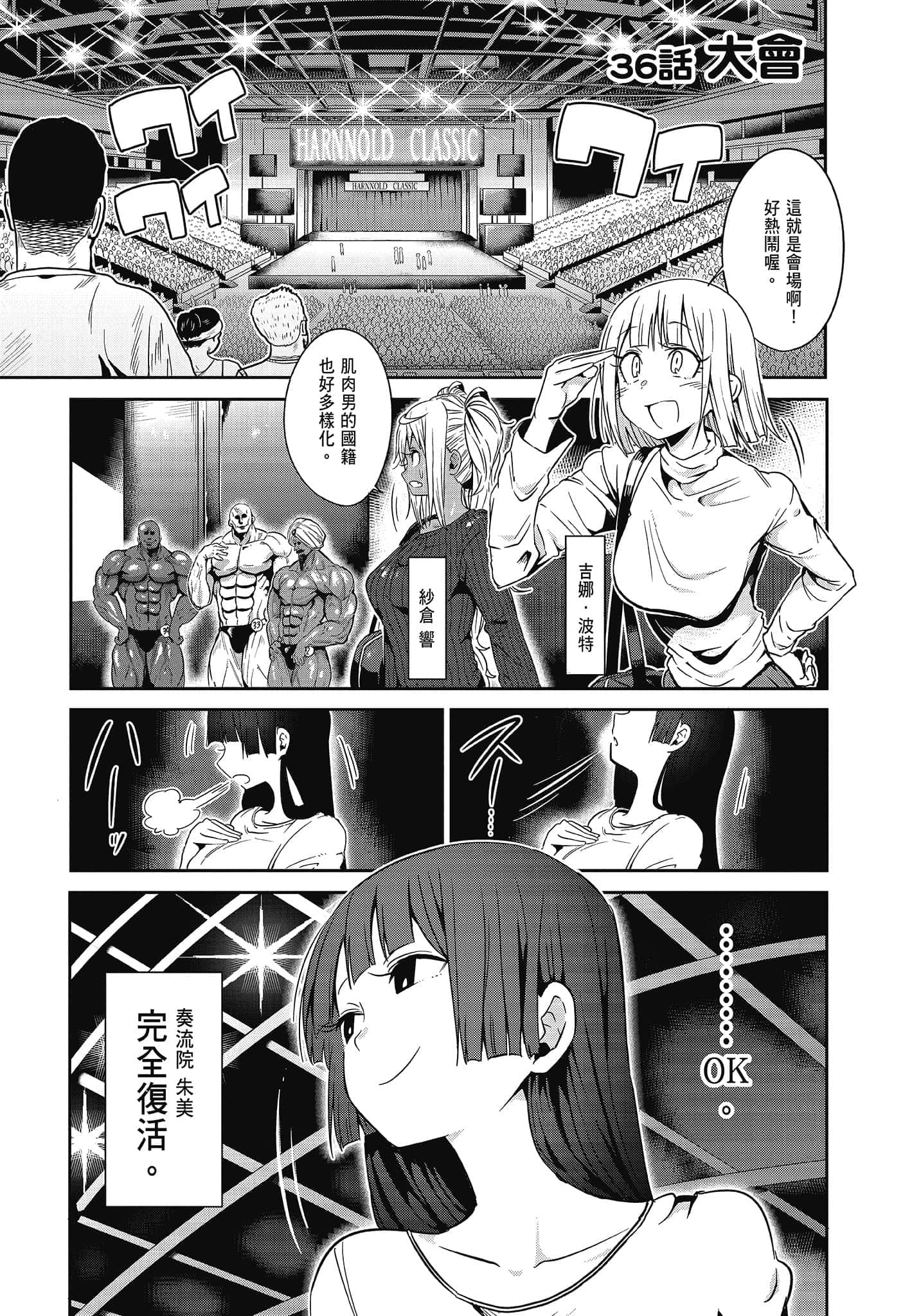 Page 103