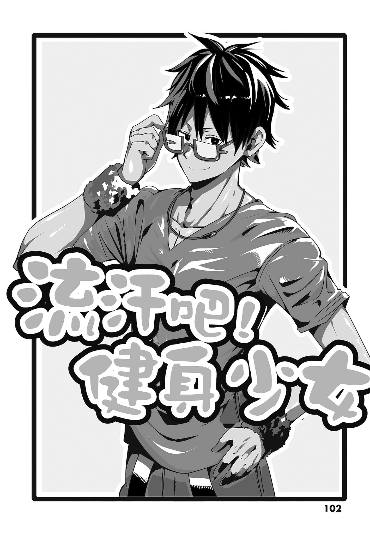 Page 104