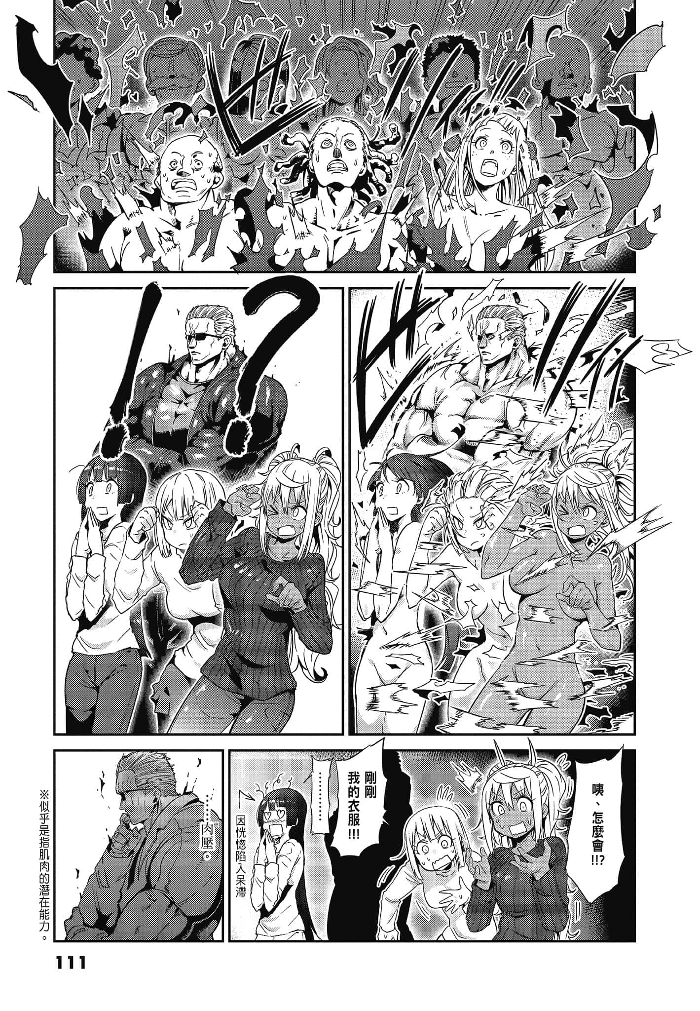 Page 113