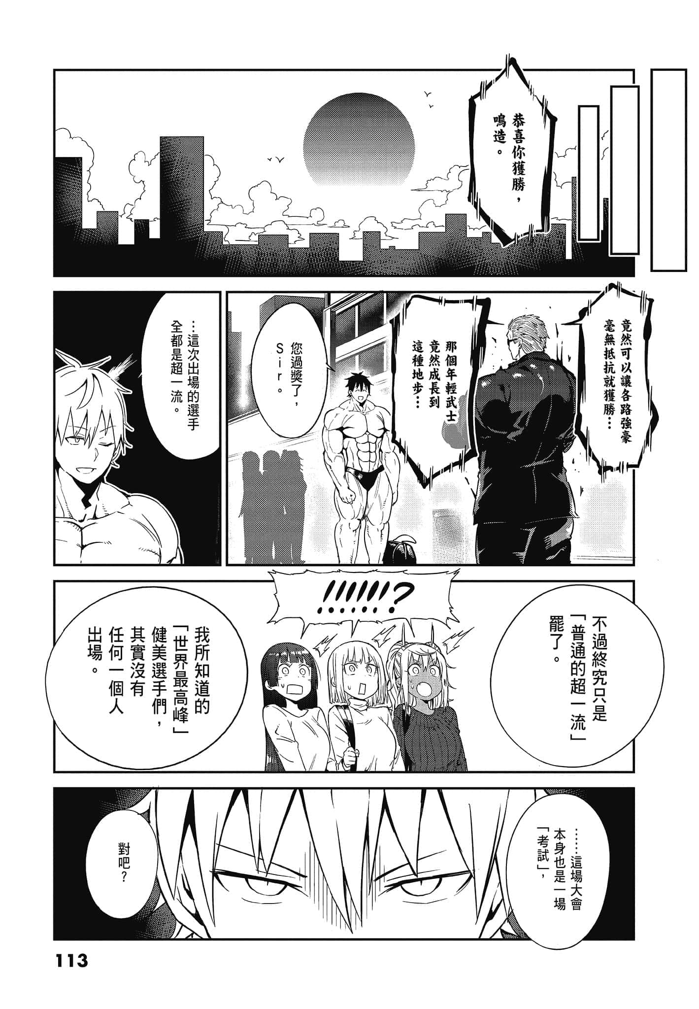 Page 115