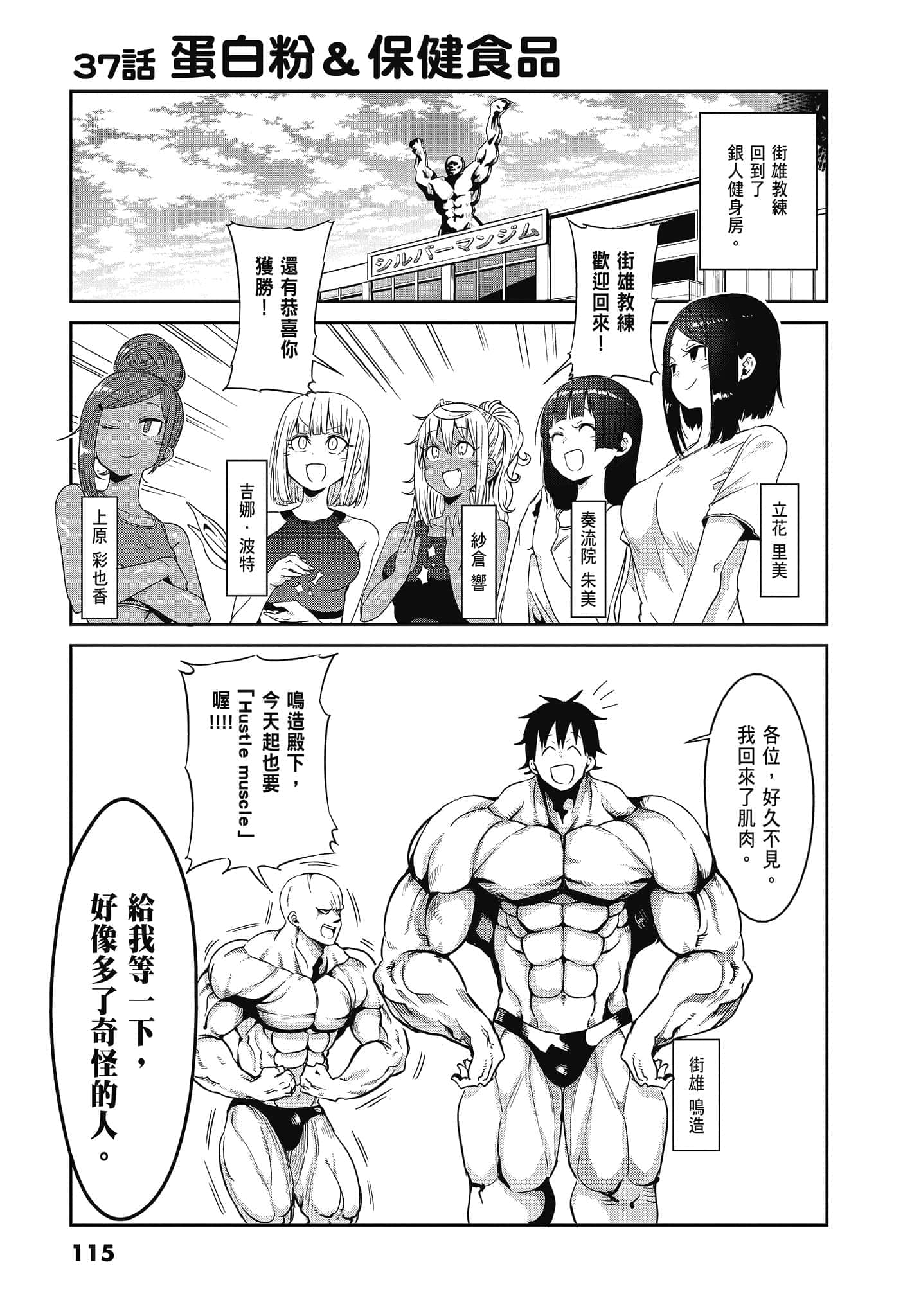 Page 117