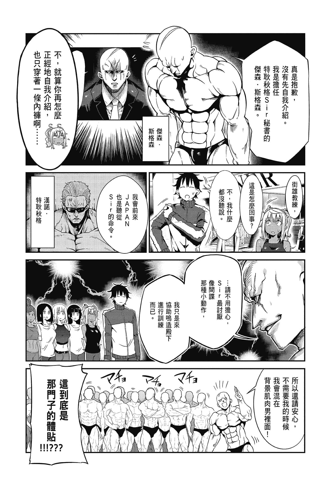 Page 119