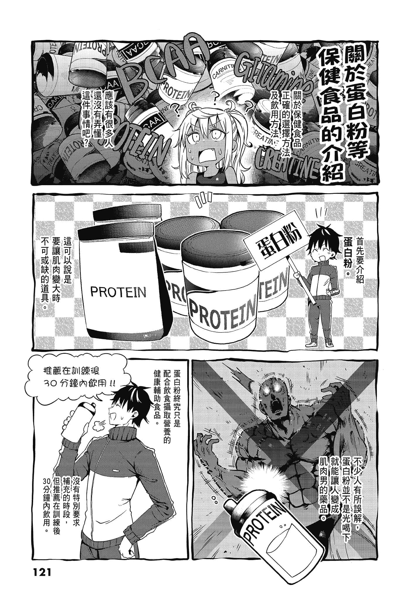 Page 123
