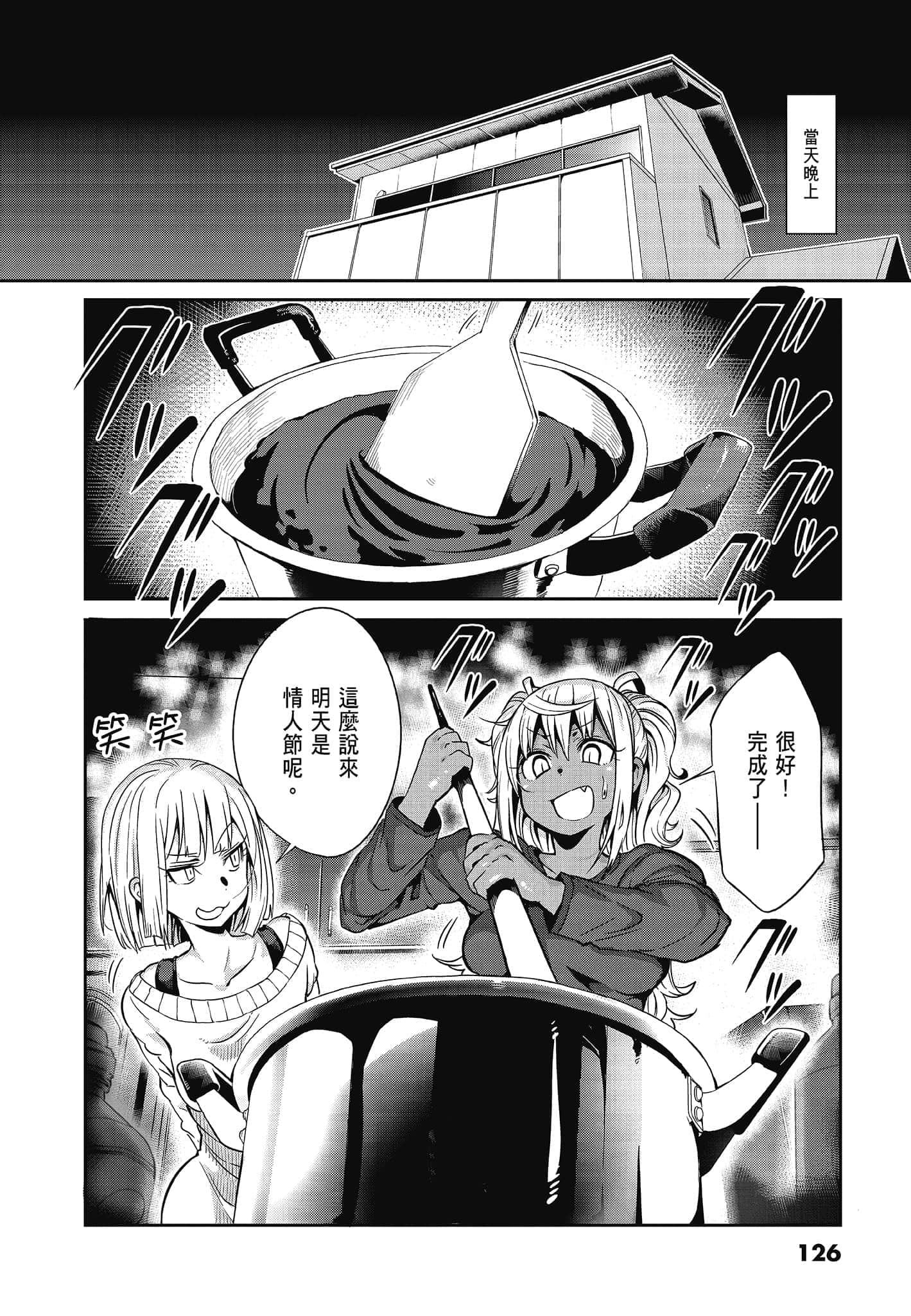 Page 128