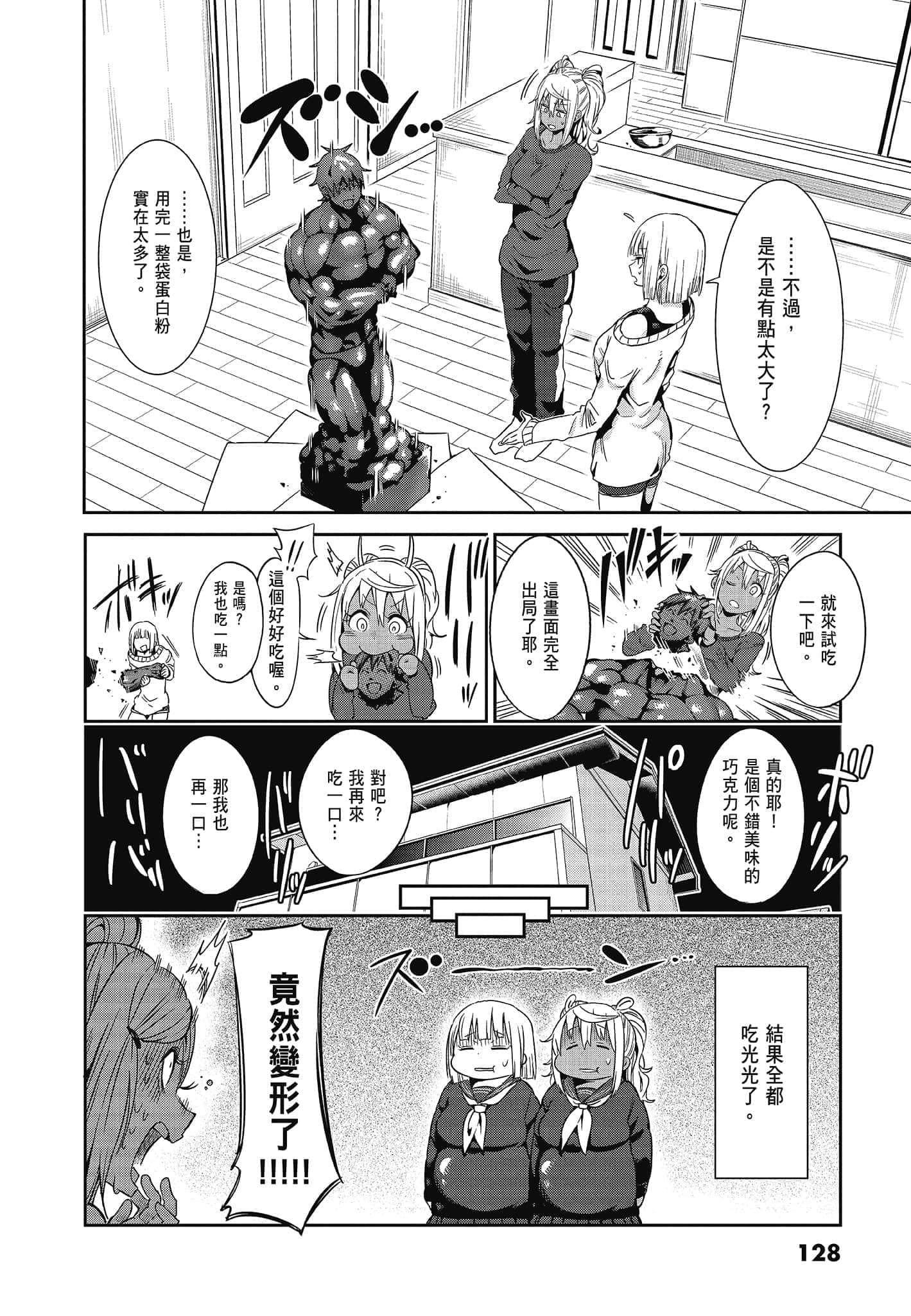 Page 130