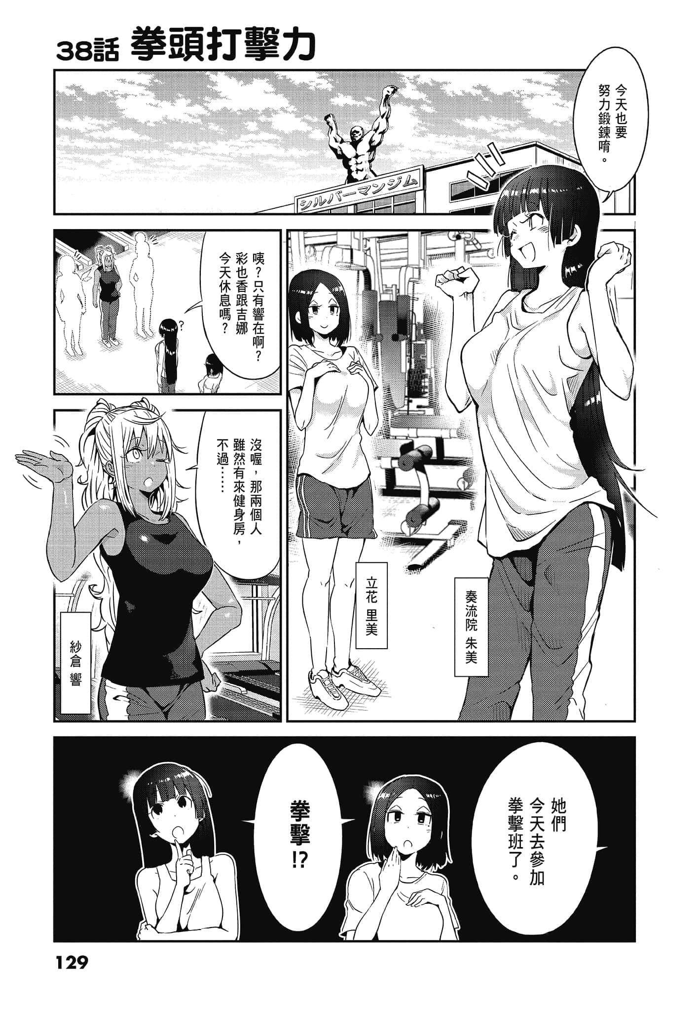 Page 131