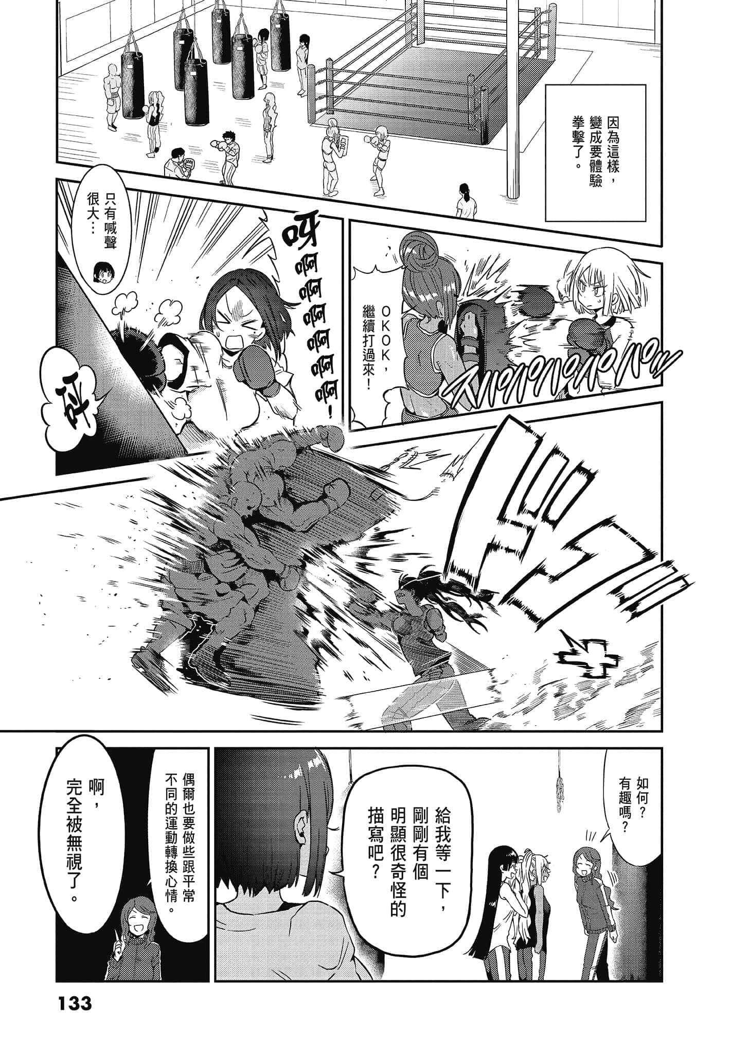 Page 135